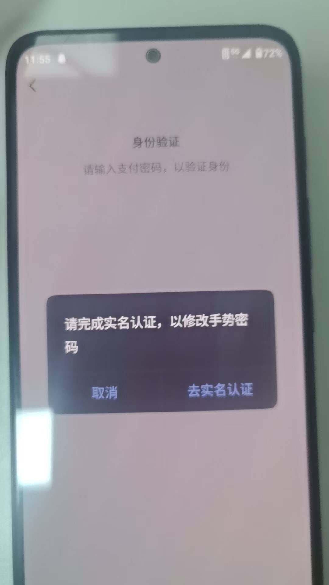 WZEY4423967王者荣耀账号详情图6 WZEY4423967王者荣耀账号详情图6