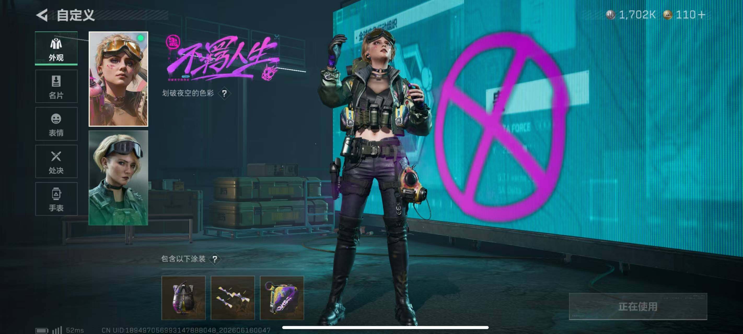 SJZQM4162716三角洲行动账号详情图15 SJZQM4162716三角洲行动账号详情图15