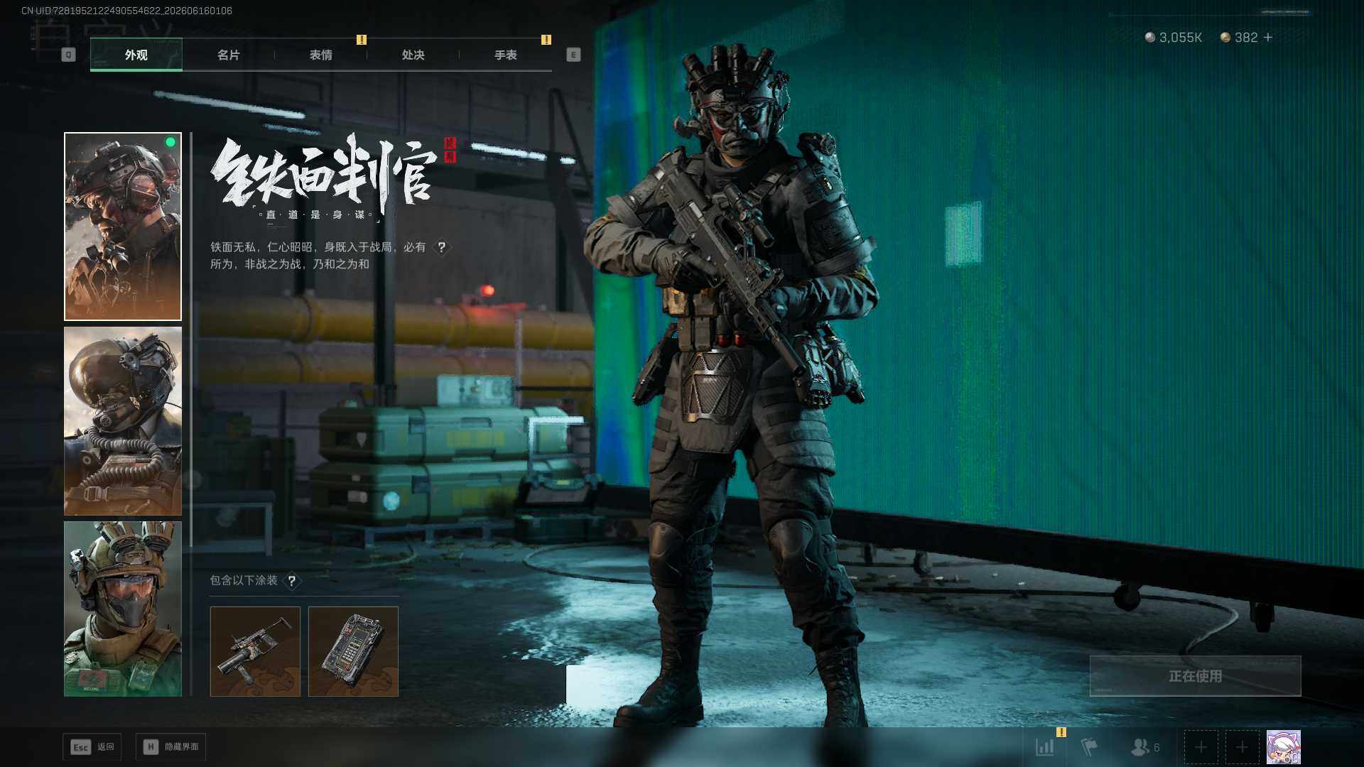 SJZEY4158881三角洲行动账号详情图15 SJZEY4158881三角洲行动账号详情图15