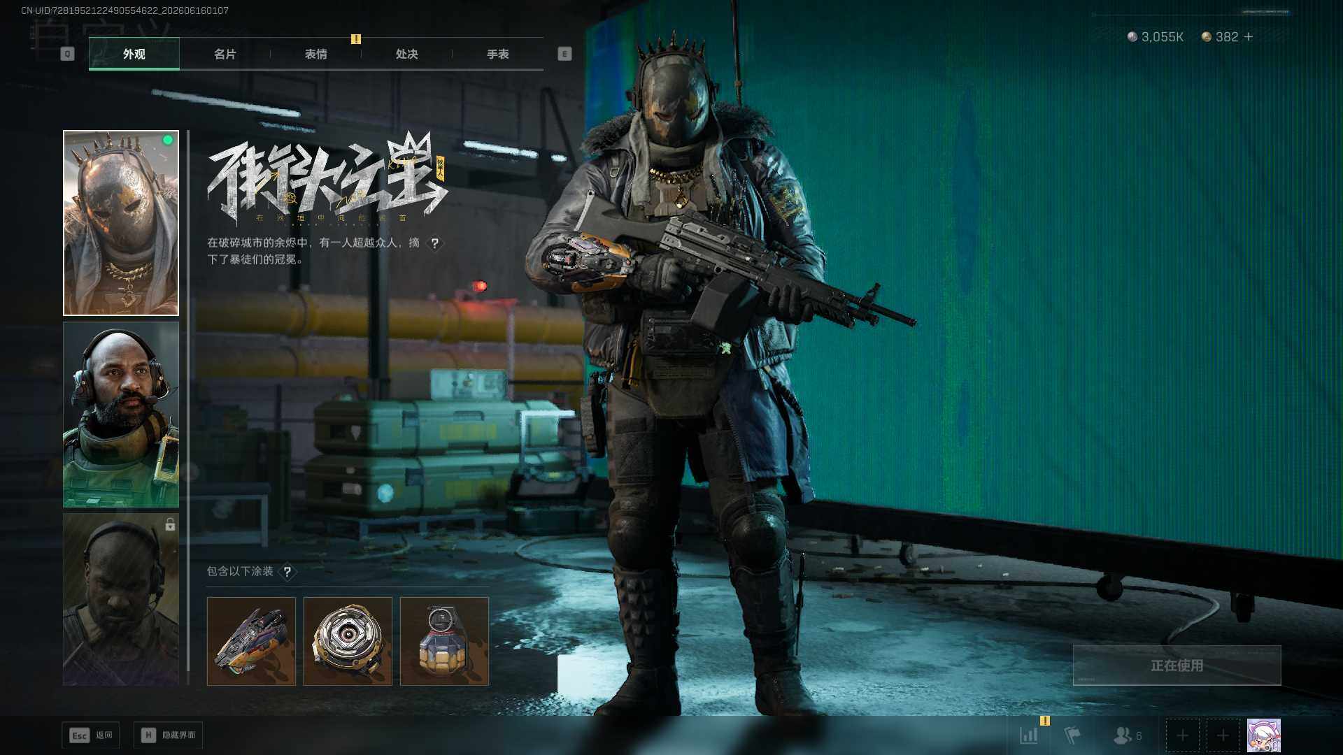 SJZEY4158881三角洲行动账号详情图19 SJZEY4158881三角洲行动账号详情图19