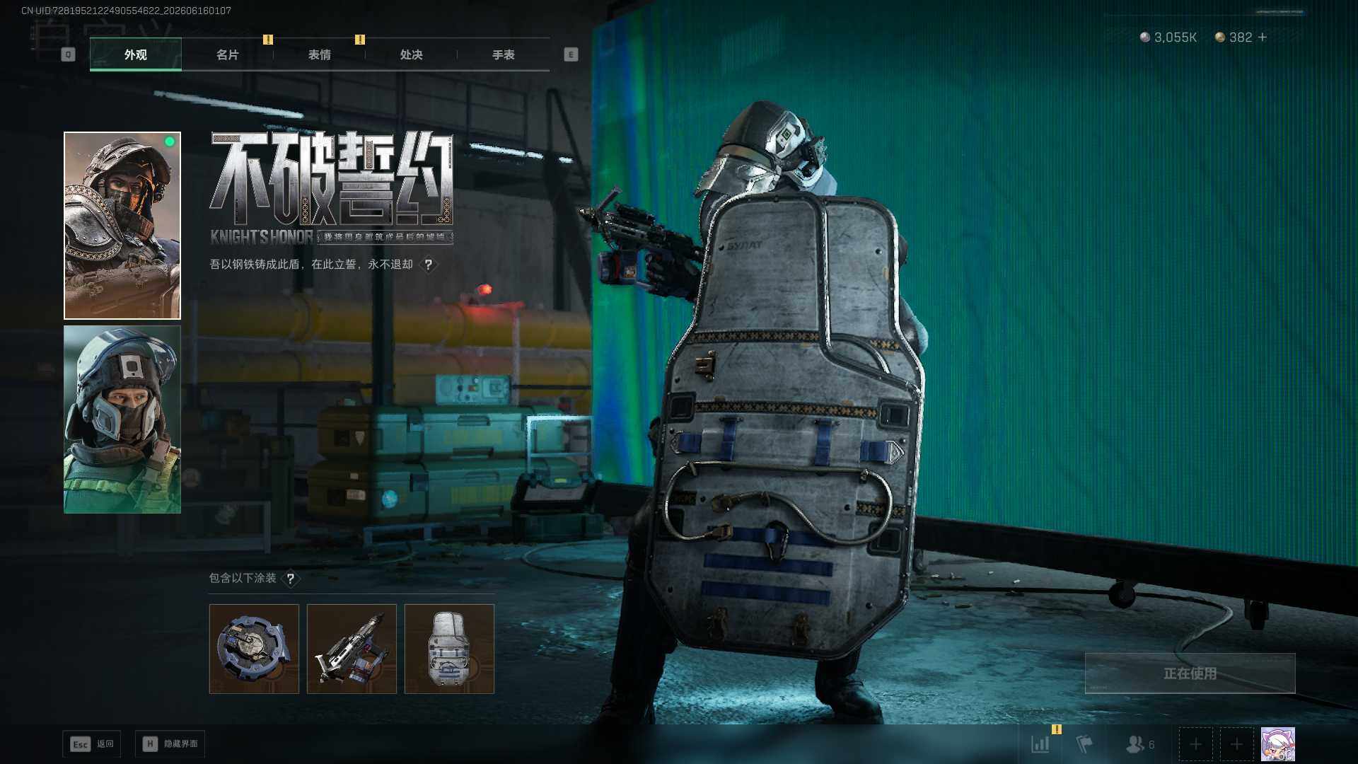 SJZEY4158881三角洲行动账号详情图21 SJZEY4158881三角洲行动账号详情图21