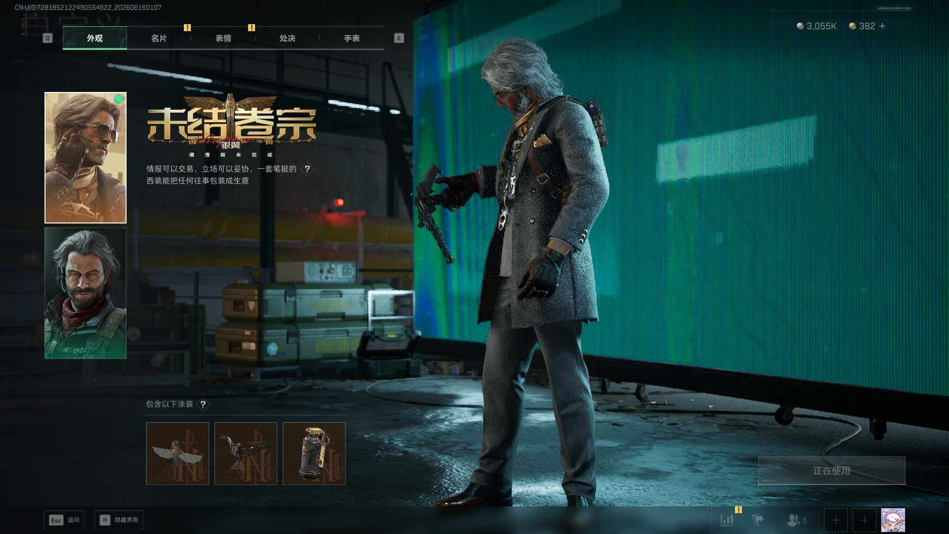 SJZEY4158881三角洲行动账号详情图23 SJZEY4158881三角洲行动账号详情图23