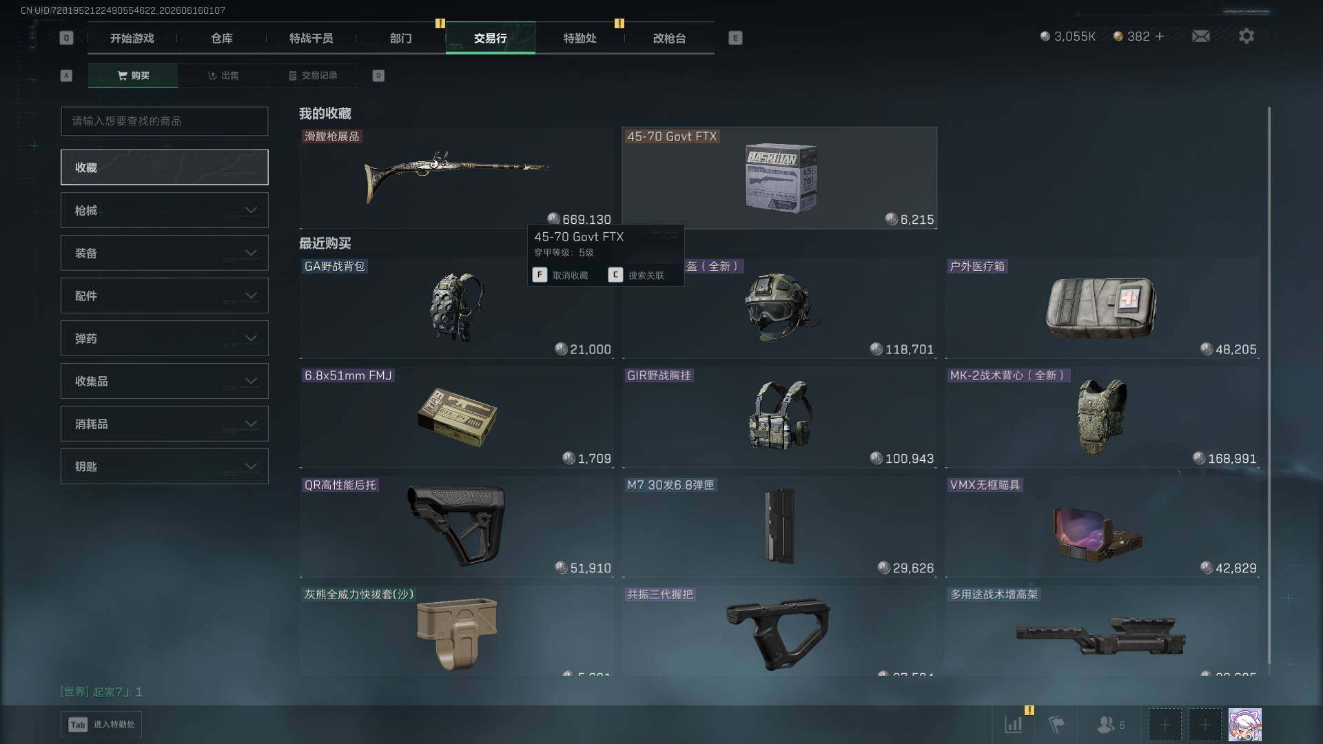 SJZEY4158881三角洲行动账号详情图25 SJZEY4158881三角洲行动账号详情图25
