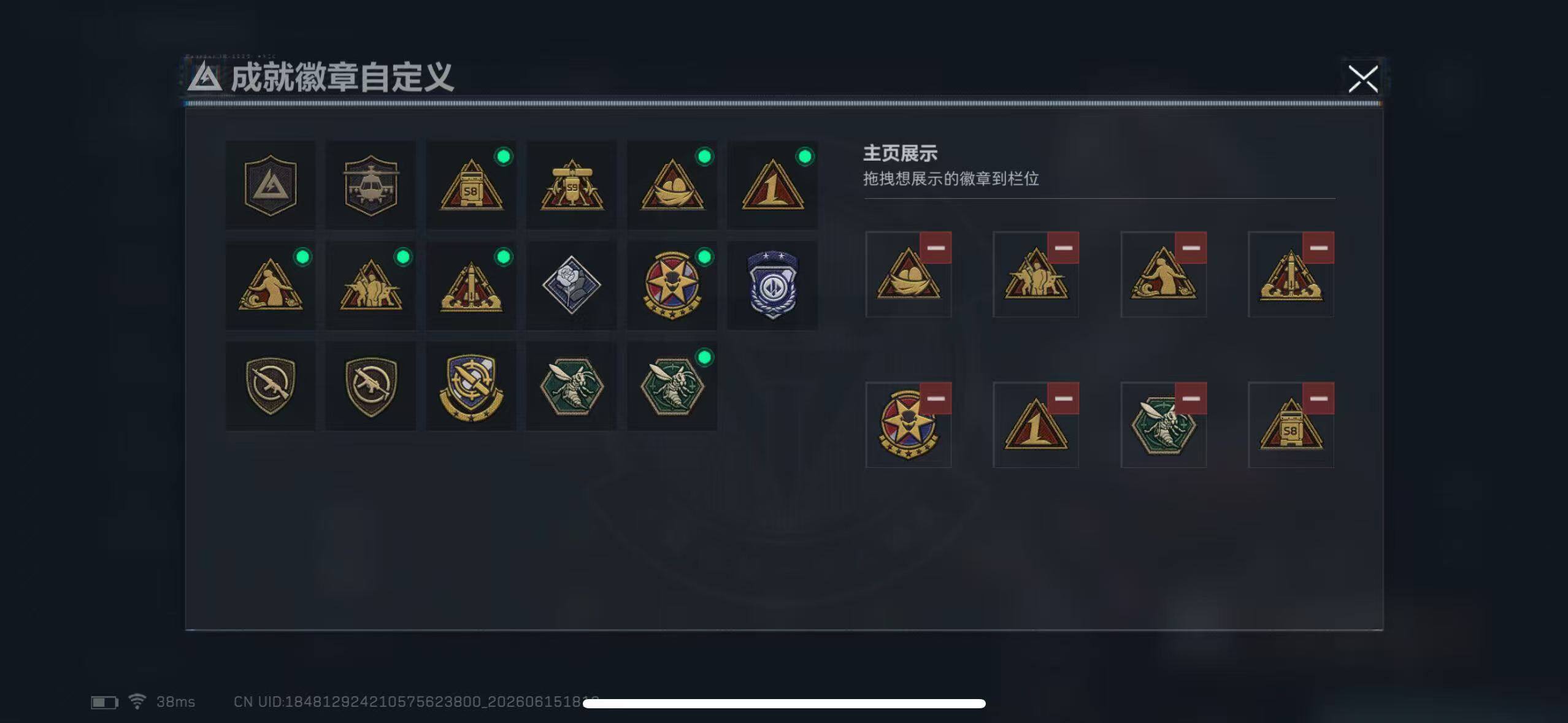 SJZEY4159430三角洲行动账号详情图9