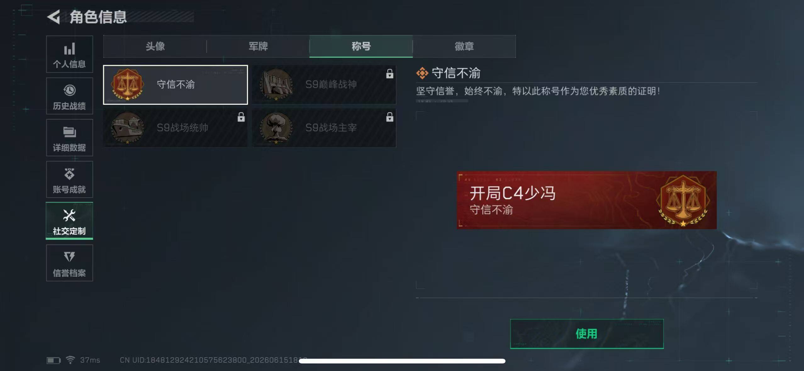 SJZEY4159430三角洲行动账号详情图10