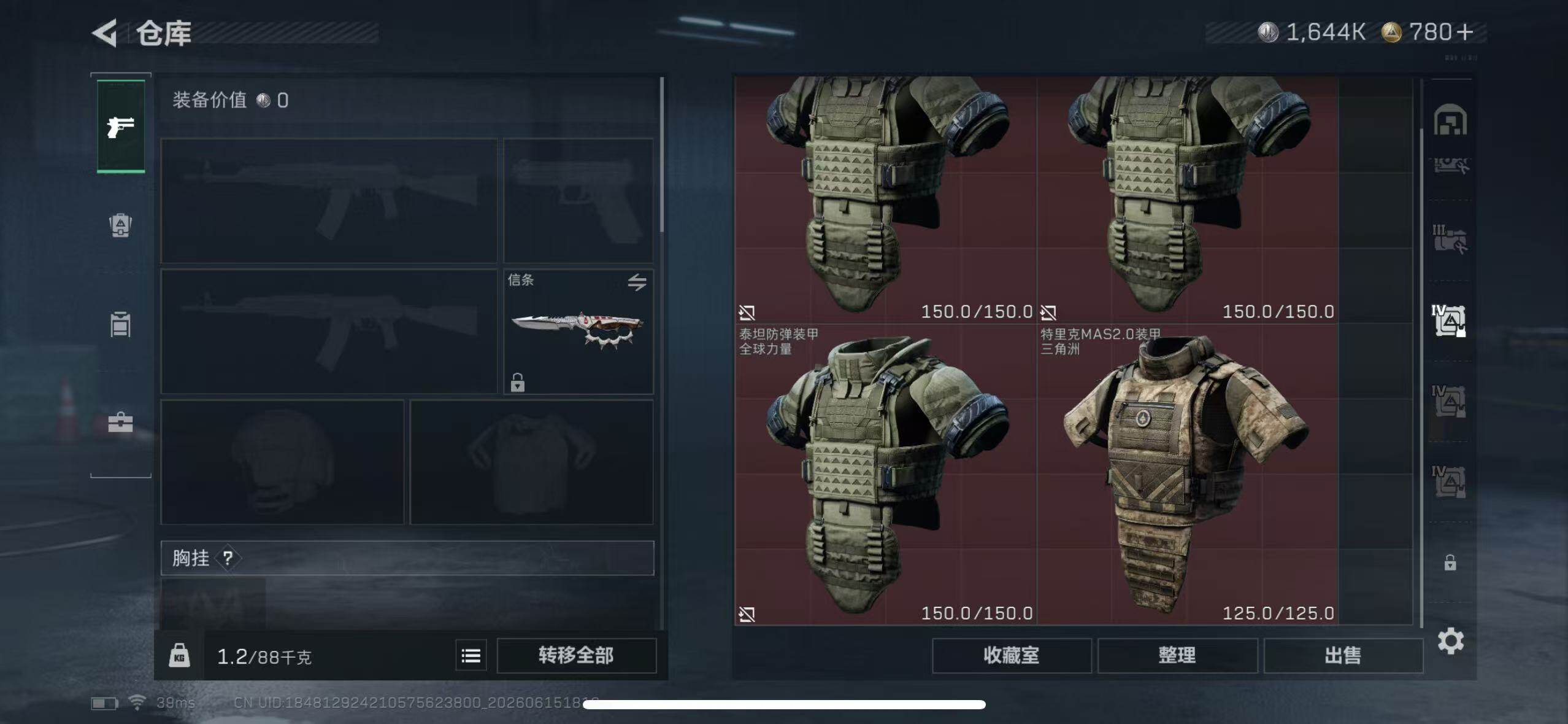 SJZEY4159430三角洲行动账号详情图14