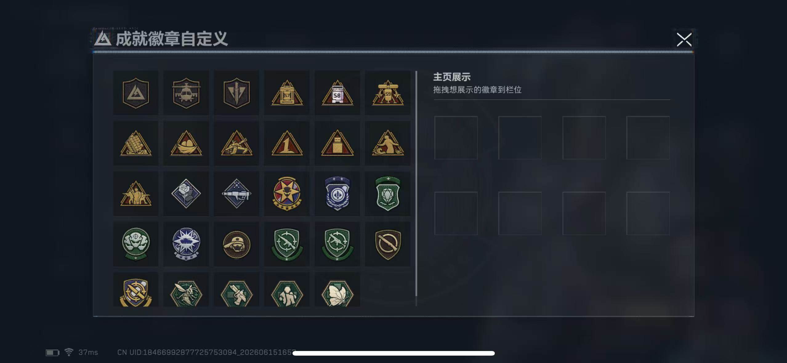 SJZEY4159429三角洲行动账号详情图10 SJZEY4159429三角洲行动账号详情图10