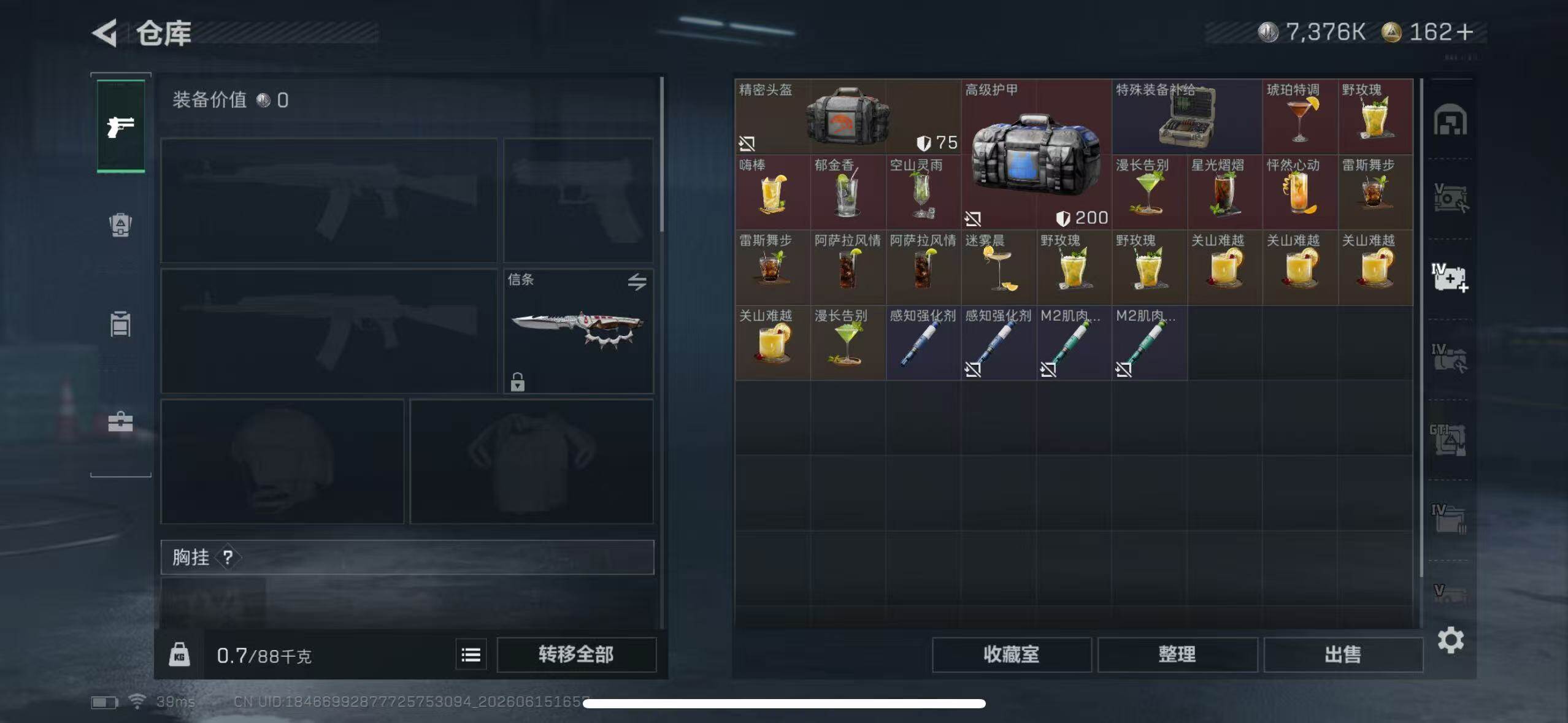 SJZEY4159429三角洲行动账号详情图16 SJZEY4159429三角洲行动账号详情图16