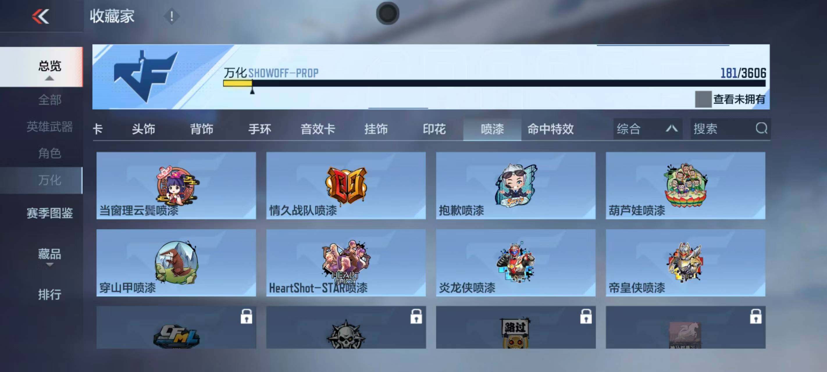 CFMEY439015枪战王者账号详情图10