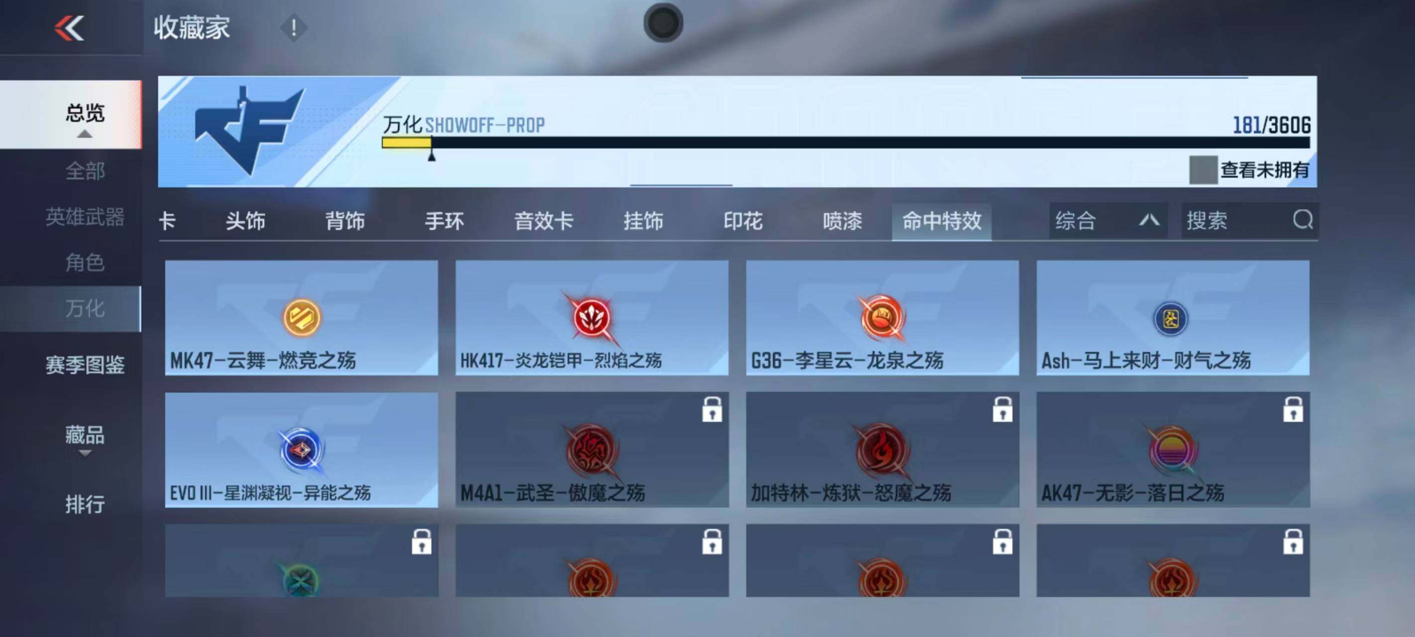 CFMEY439015枪战王者账号详情图11