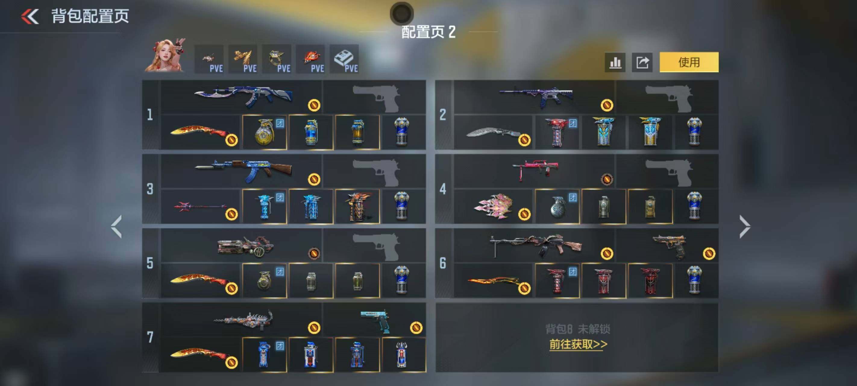 CFMEY439015枪战王者账号详情图17