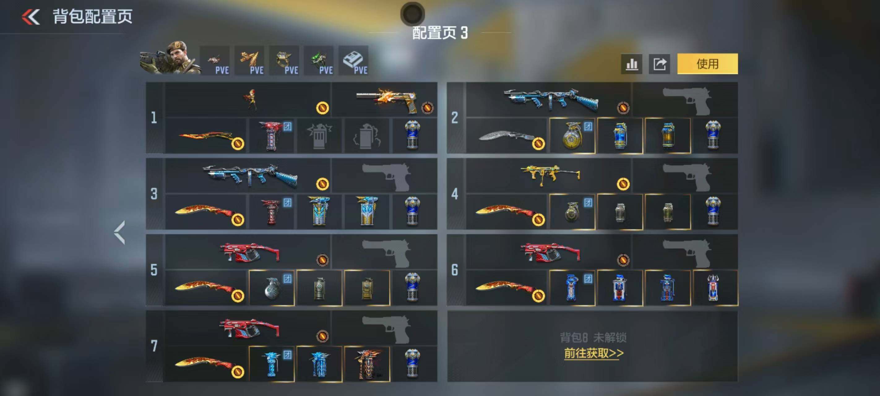 CFMEY439015枪战王者账号详情图18