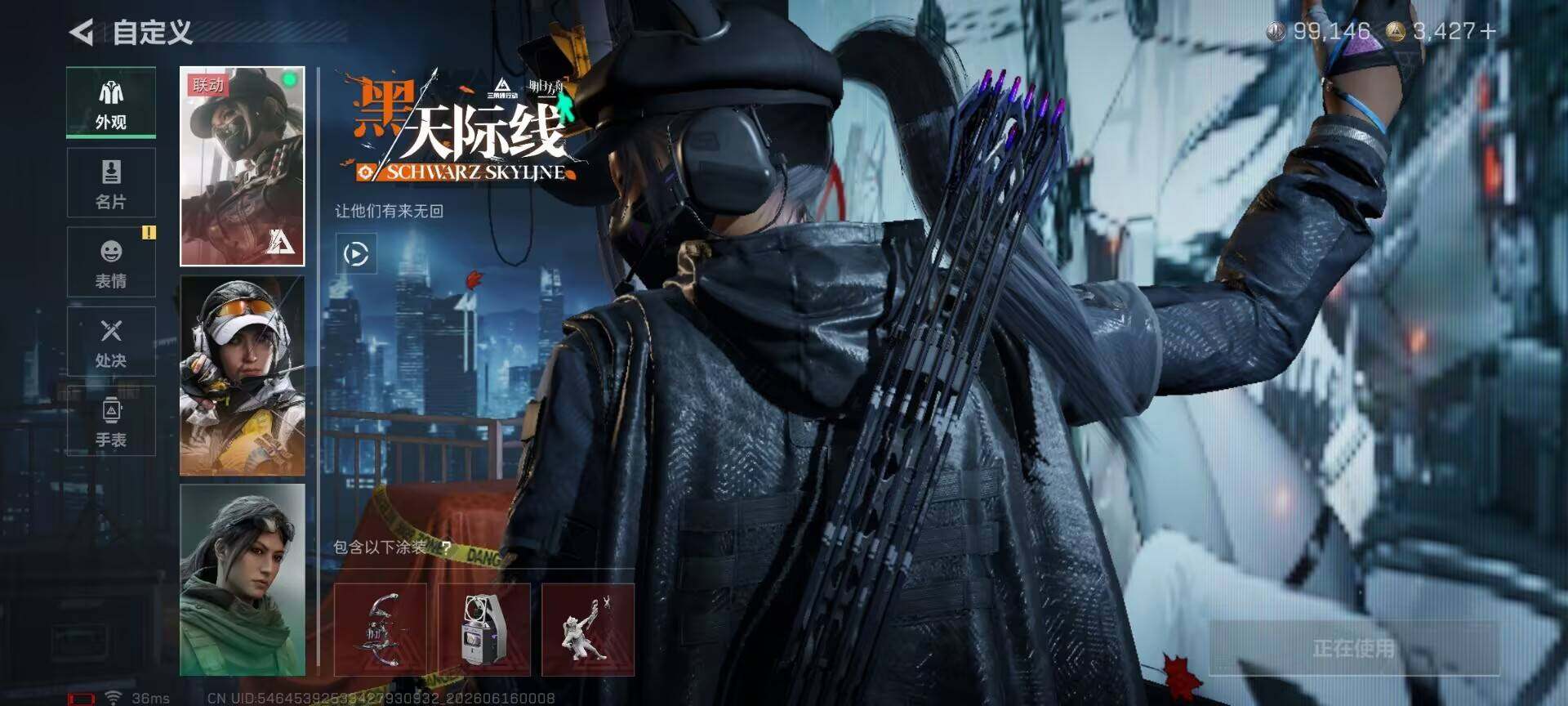 SJZQM4160148三角洲行动账号详情图14 SJZQM4160148三角洲行动账号详情图14