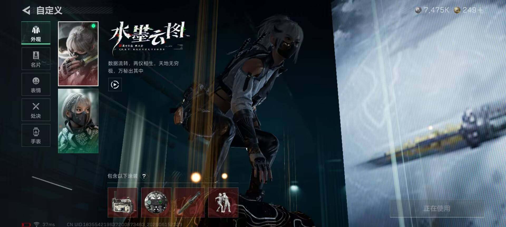 SJZEY4159518三角洲行动账号详情图12 SJZEY4159518三角洲行动账号详情图12