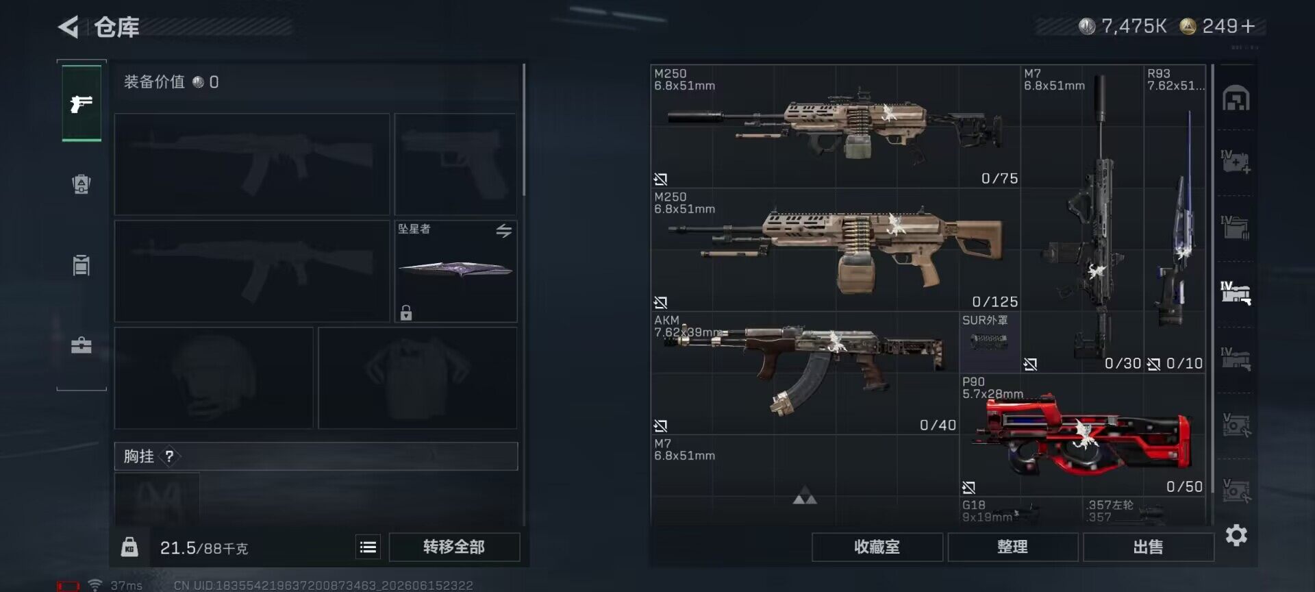 SJZEY4159518三角洲行动账号详情图22 SJZEY4159518三角洲行动账号详情图22