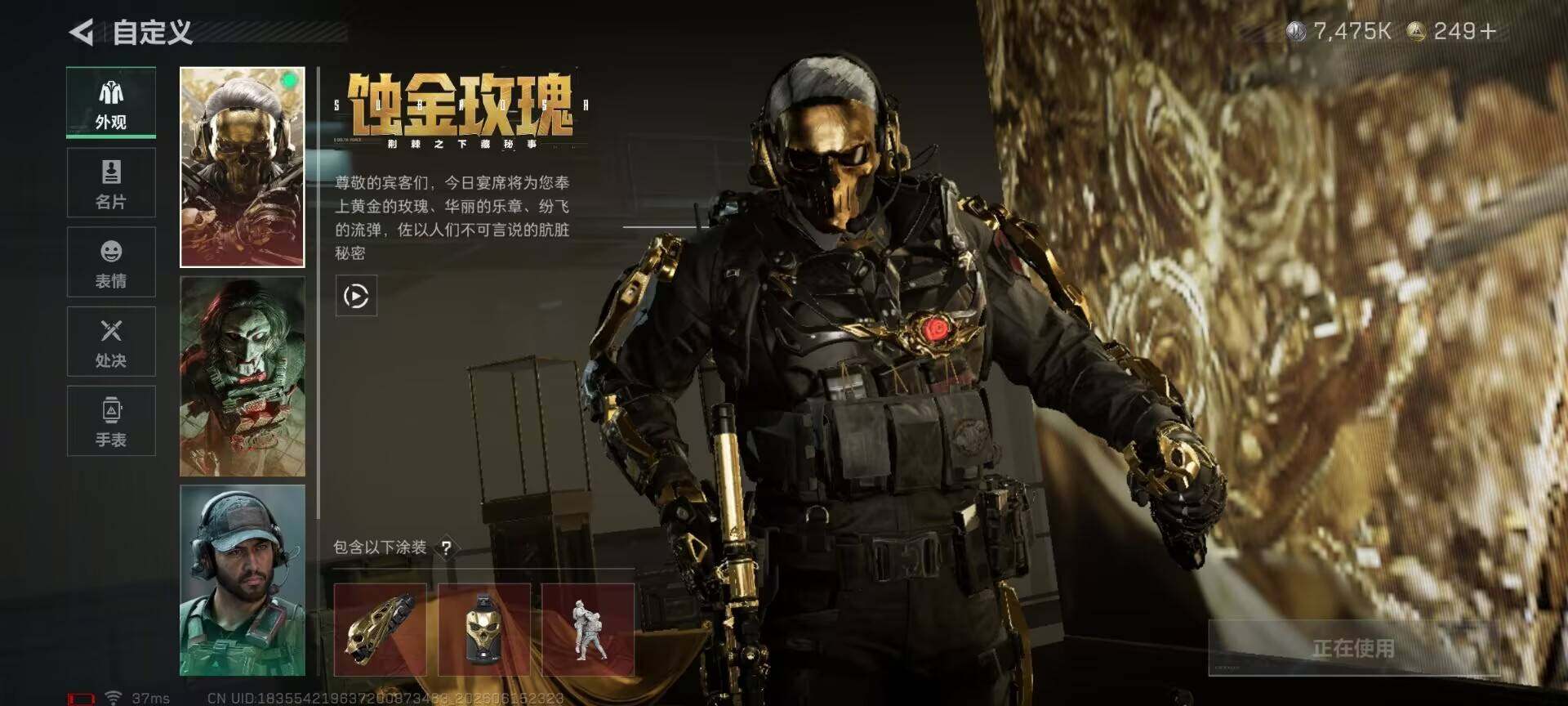 SJZEY4159518三角洲行动账号详情图11 SJZEY4159518三角洲行动账号详情图11