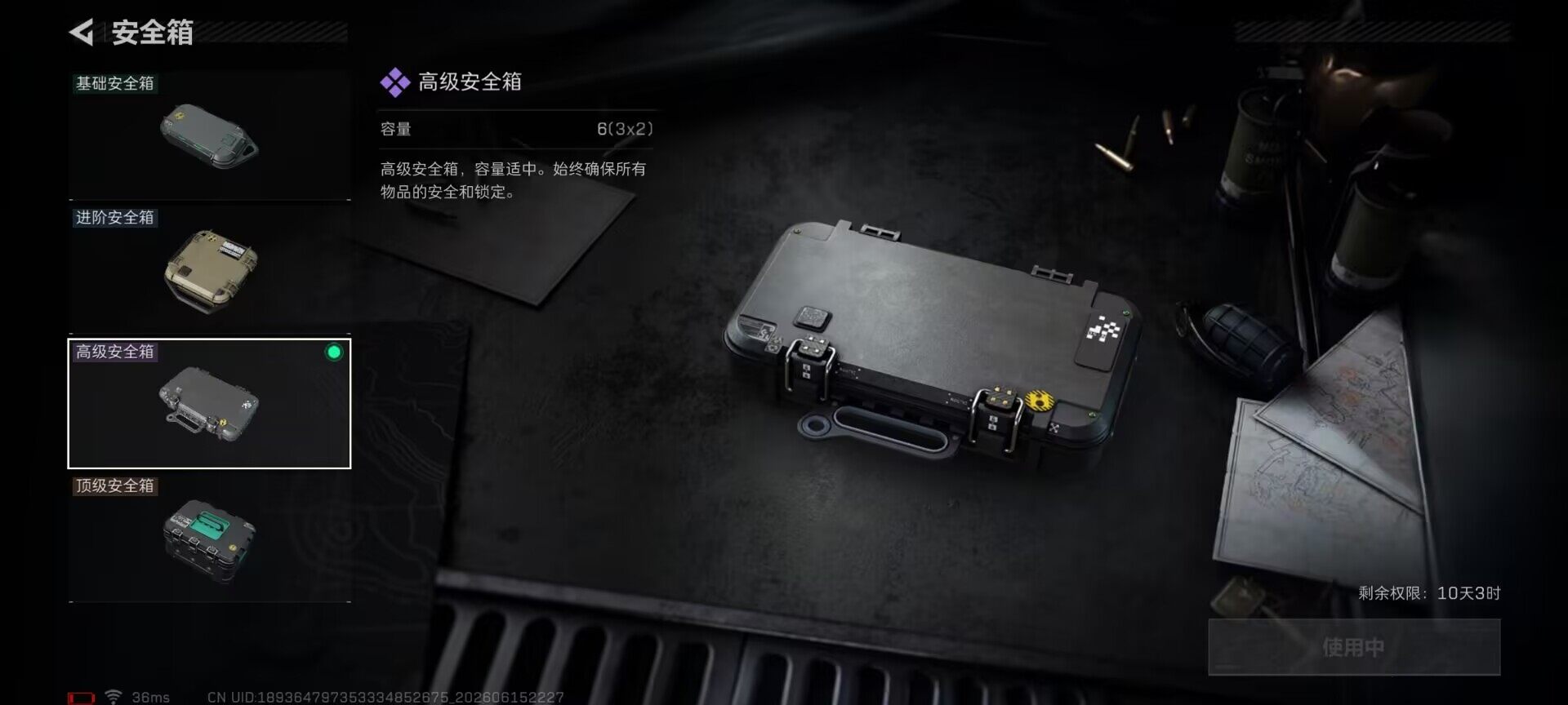 SJZQM4160225三角洲行动账号详情图14 SJZQM4160225三角洲行动账号详情图14