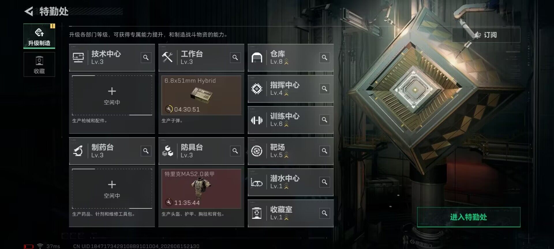 SJZEY4159524三角洲行动账号详情图14