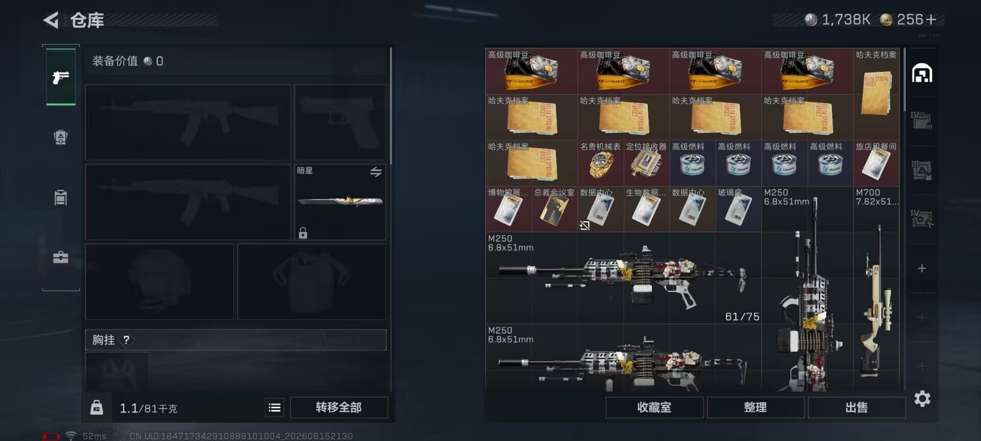 SJZEY4159524三角洲行动账号详情图20