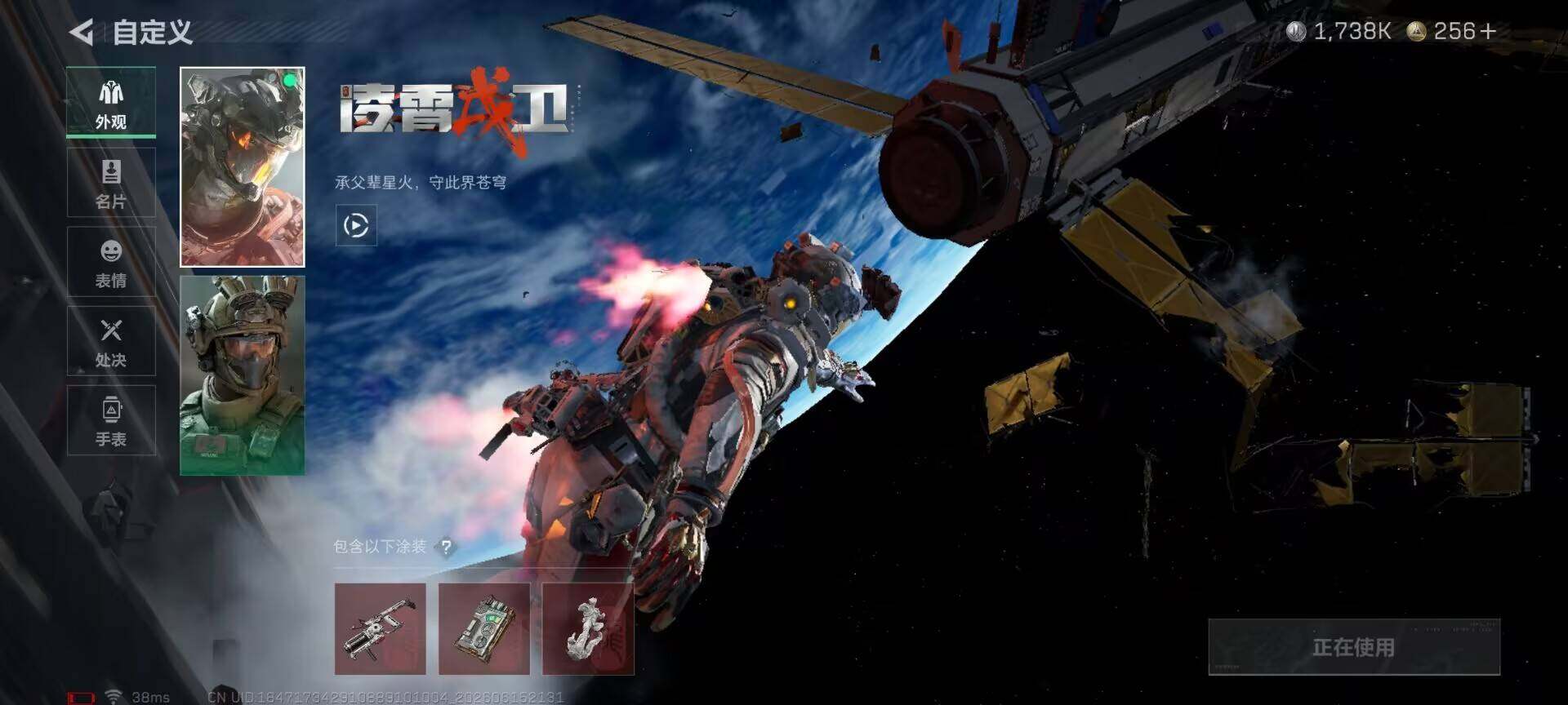 SJZEY4159524三角洲行动账号详情图5