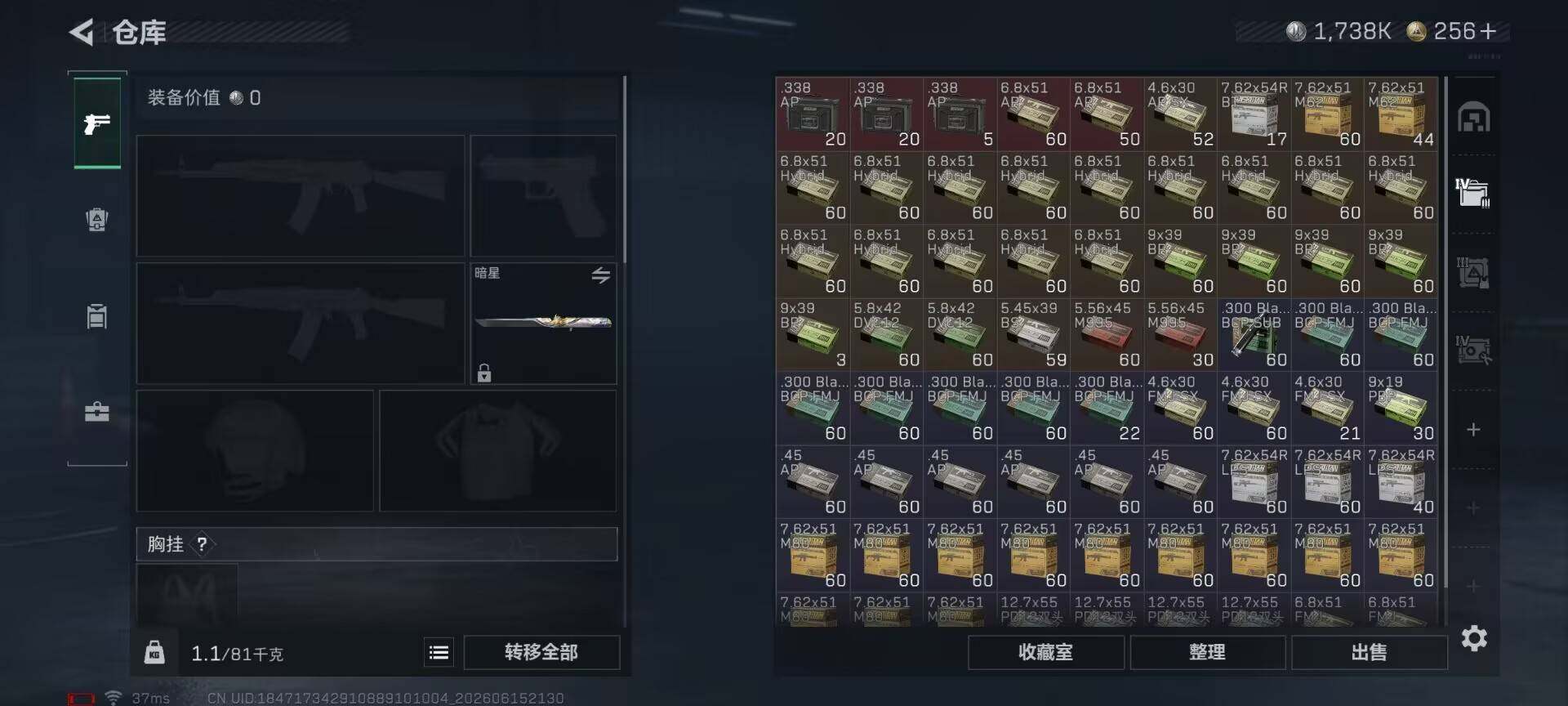 SJZEY4159524三角洲行动账号详情图21