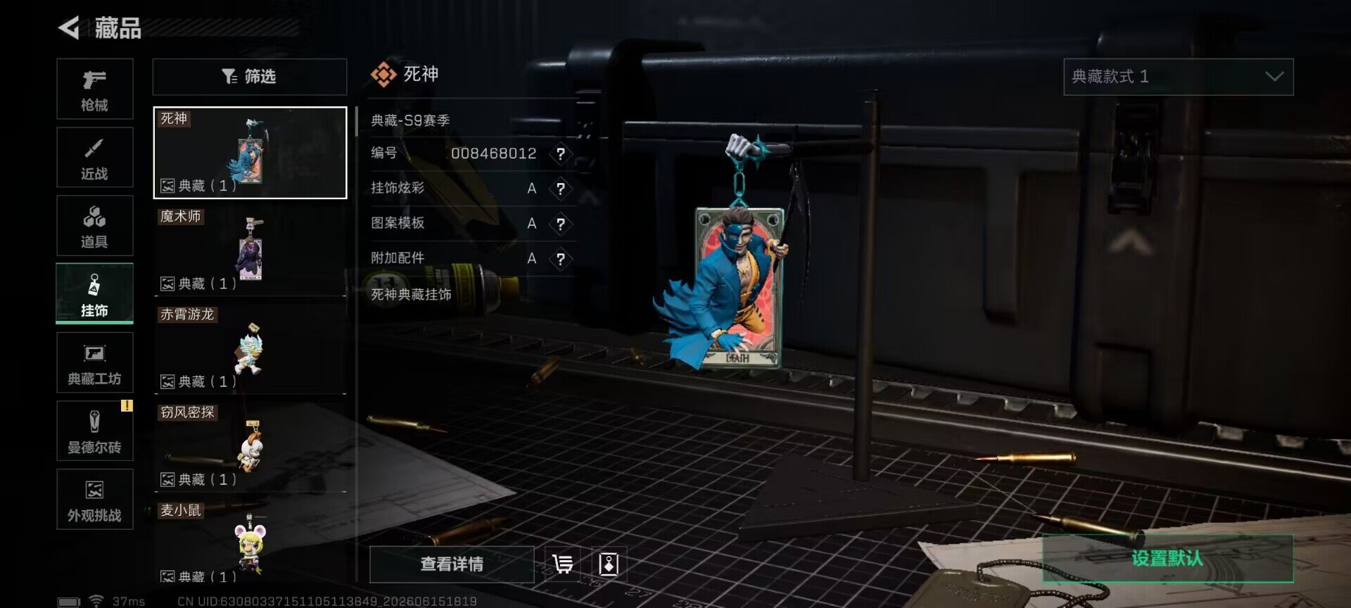 SJZEY4159530三角洲行动账号详情图13 SJZEY4159530三角洲行动账号详情图13