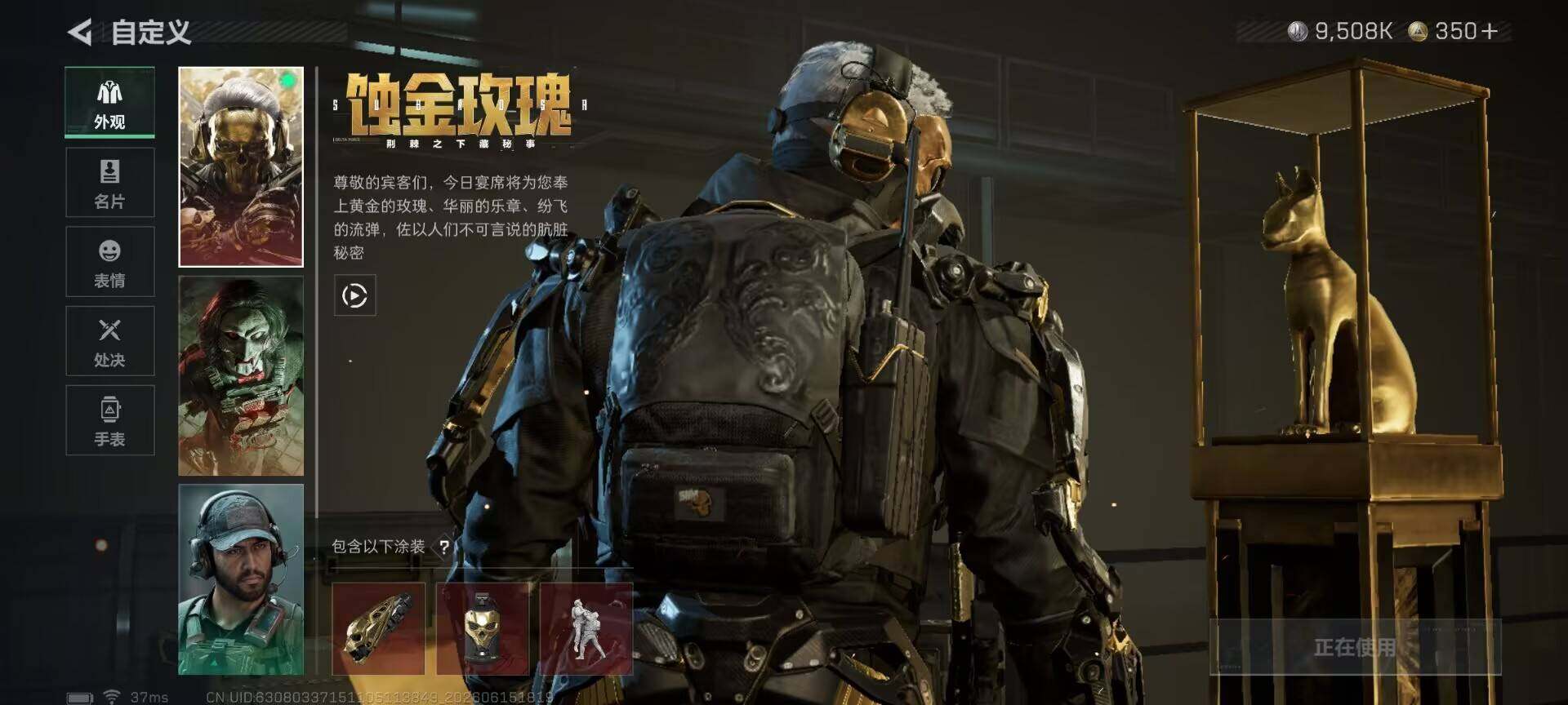 SJZEY4159530三角洲行动账号详情图8 SJZEY4159530三角洲行动账号详情图8