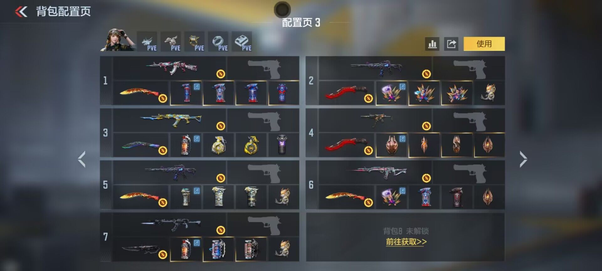 CFMEY439030枪战王者账号详情图8 CFMEY439030枪战王者账号详情图8