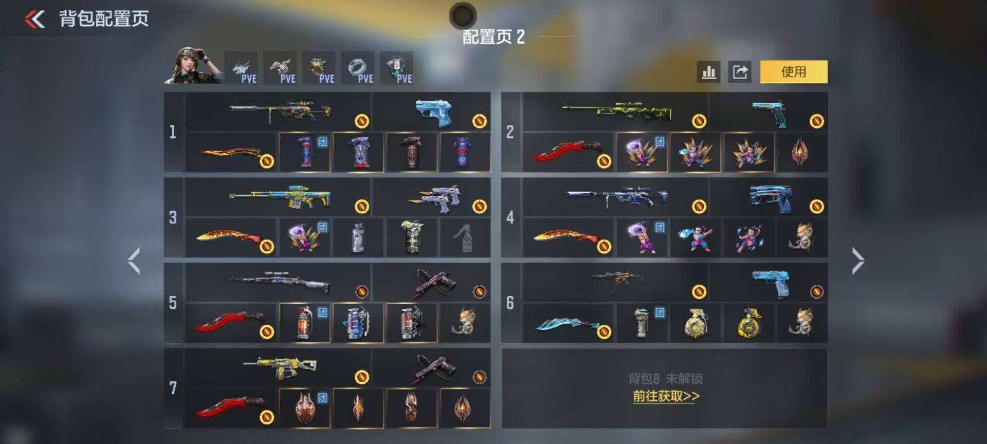 CFMEY439030枪战王者账号详情图12 CFMEY439030枪战王者账号详情图12