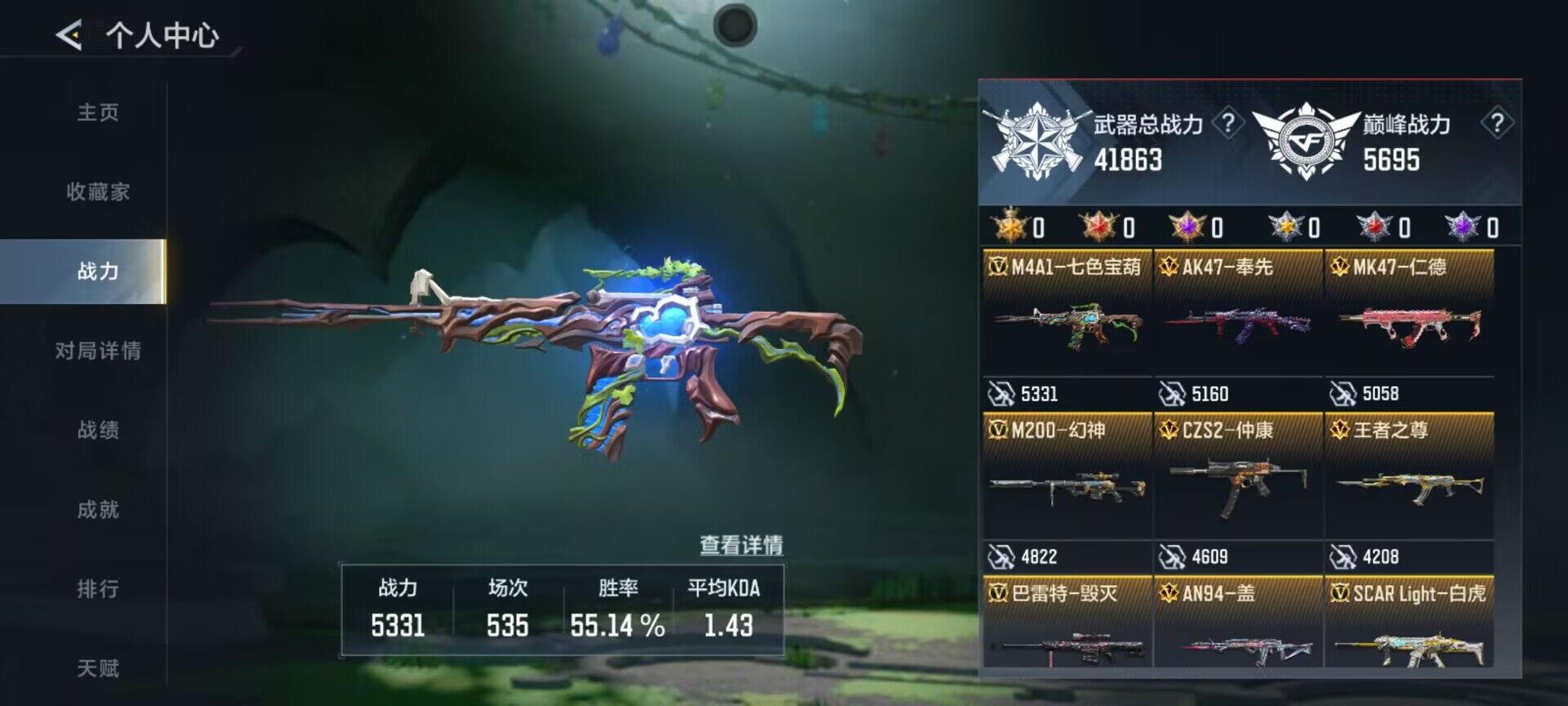CFMEY439030枪战王者账号详情图16 CFMEY439030枪战王者账号详情图16