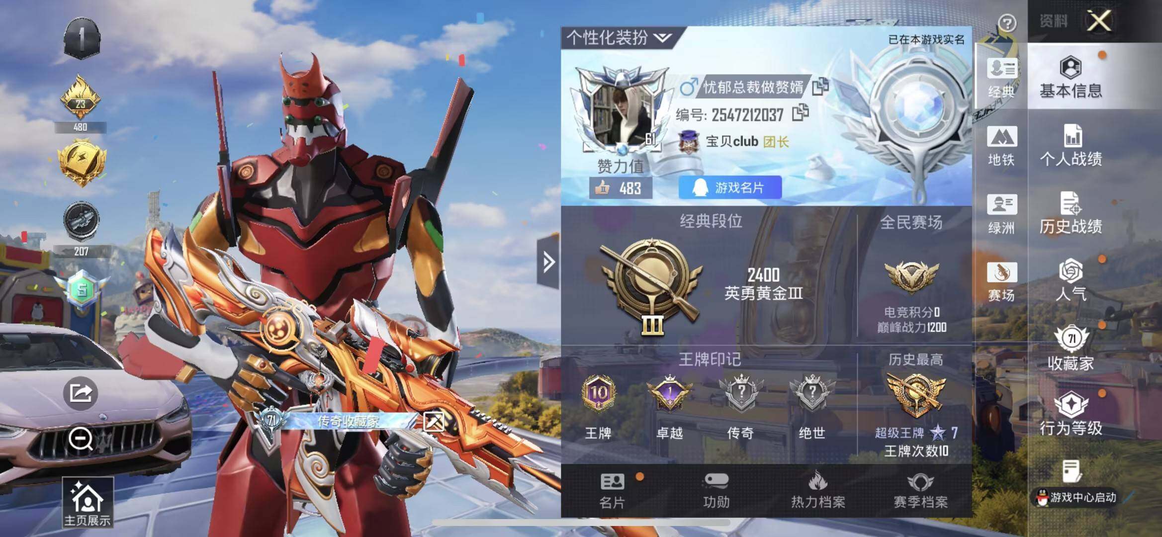 大图
