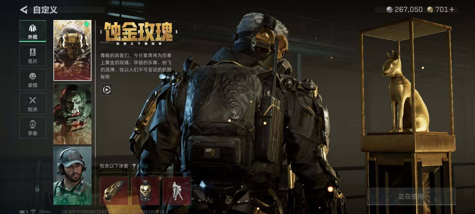 SJZEY4159197三角洲行动账号详情图11 SJZEY4159197三角洲行动账号详情图11
