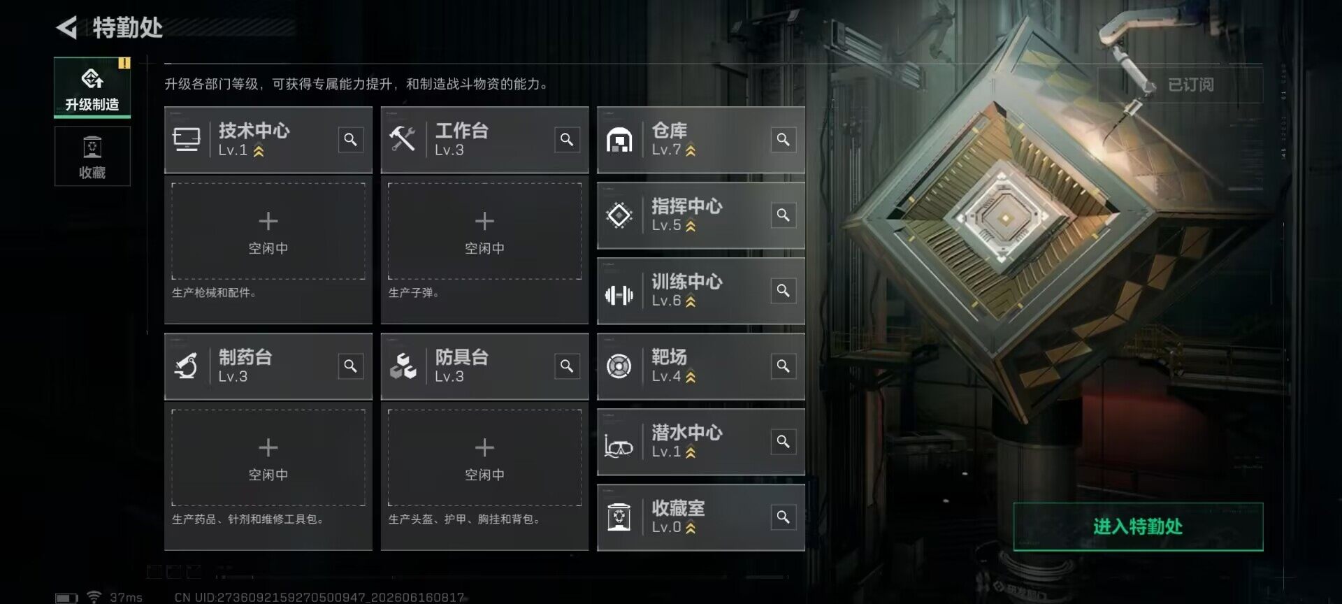 SJZEY4159197三角洲行动账号详情图16 SJZEY4159197三角洲行动账号详情图16