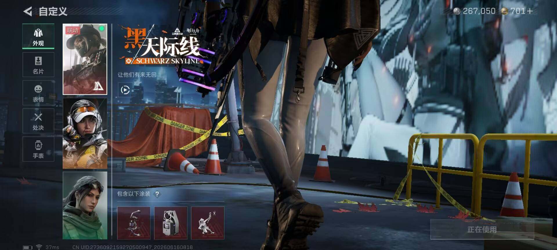 SJZEY4159197三角洲行动账号详情图17 SJZEY4159197三角洲行动账号详情图17