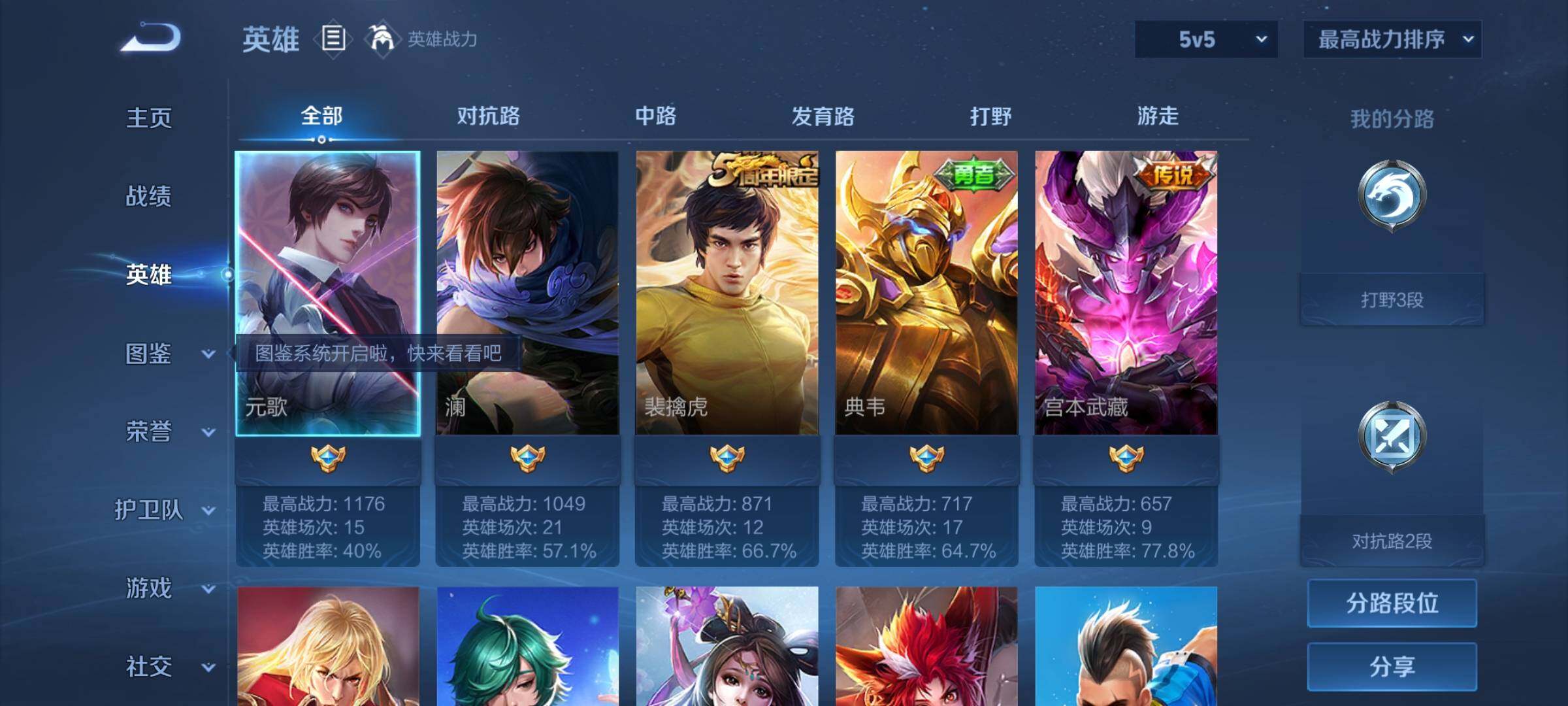 大图