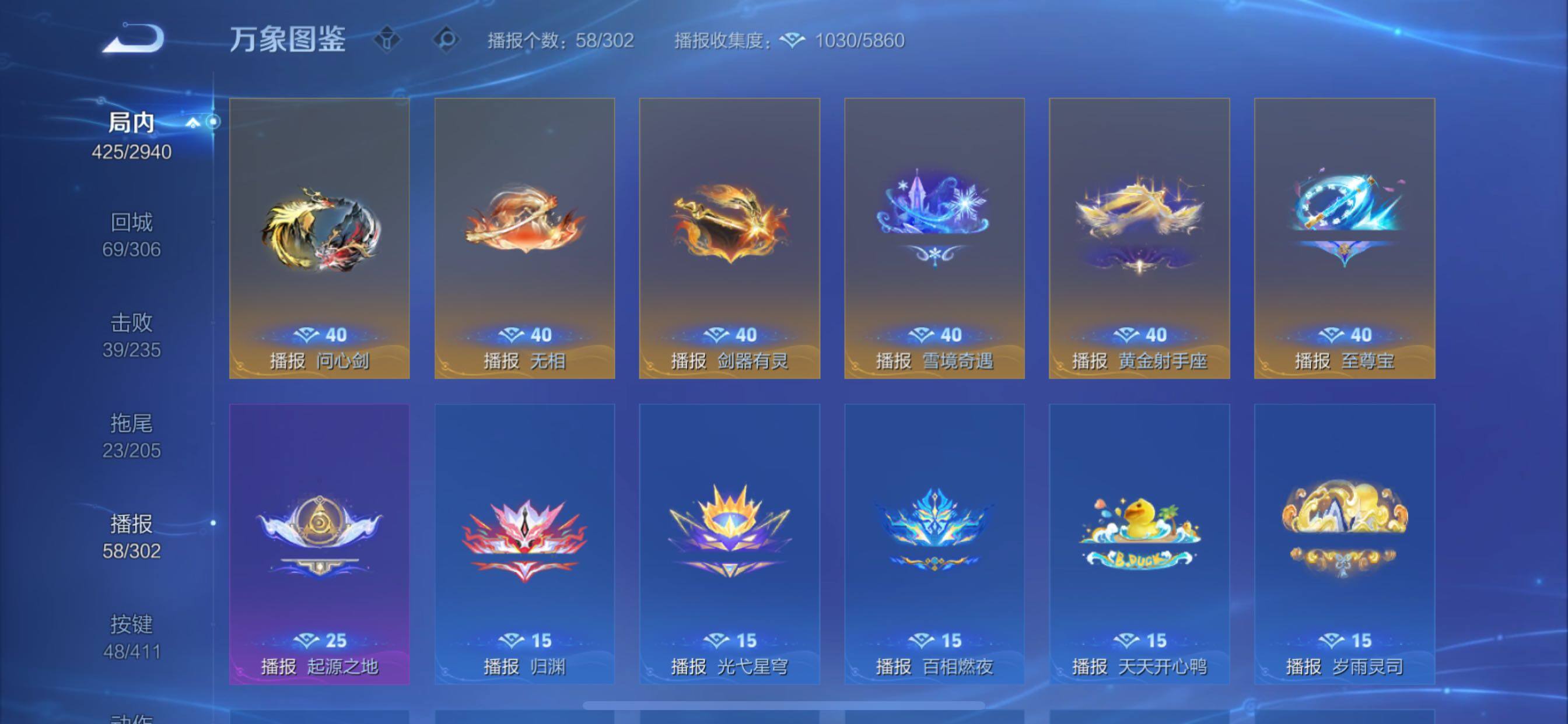 【可二次·店长推荐无双v10·7.1w流光积分·主页神骥仙使·4典藏·1珍品无双·8无双·11珍品·5星传说·57传说·满马年限定·6天幕】YXw36533-苹果Q-129英雄-391皮肤-12王者