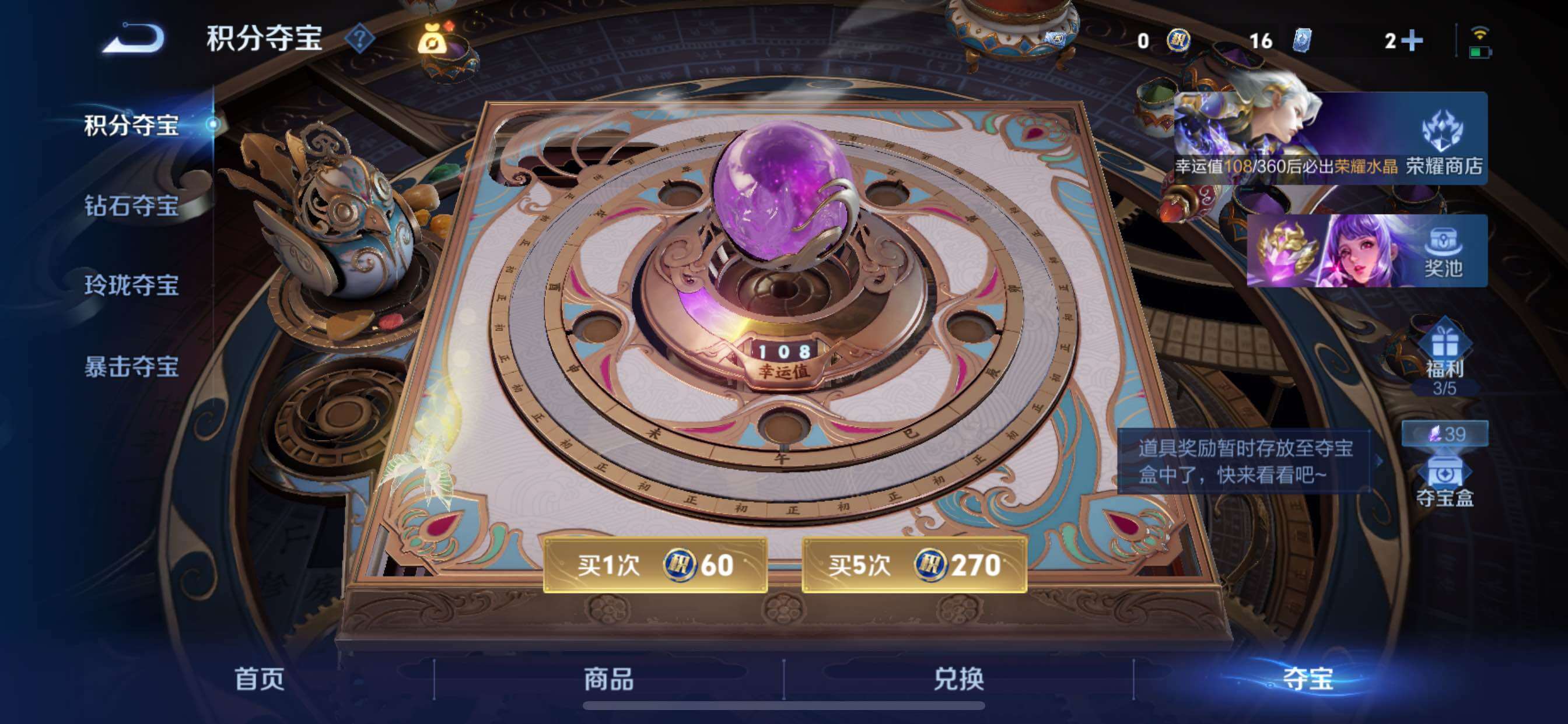 可换绑·【精品国标号·54段打野·43段发育路·1.2w小国韩信·万战小国夏侯惇·万战金标马超·万战金标澜·万战金标裴擒虎·万战金标镜·祈雪灵祝·炽阳神光·无二次】YXw36519-苹果Q-126英