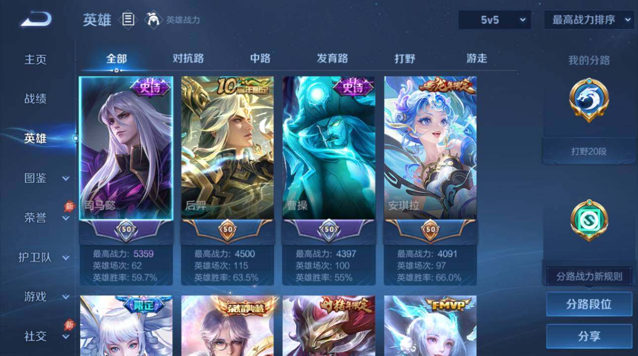 WZEY4423934王者荣耀账号详情图10 WZEY4423934王者荣耀账号详情图10