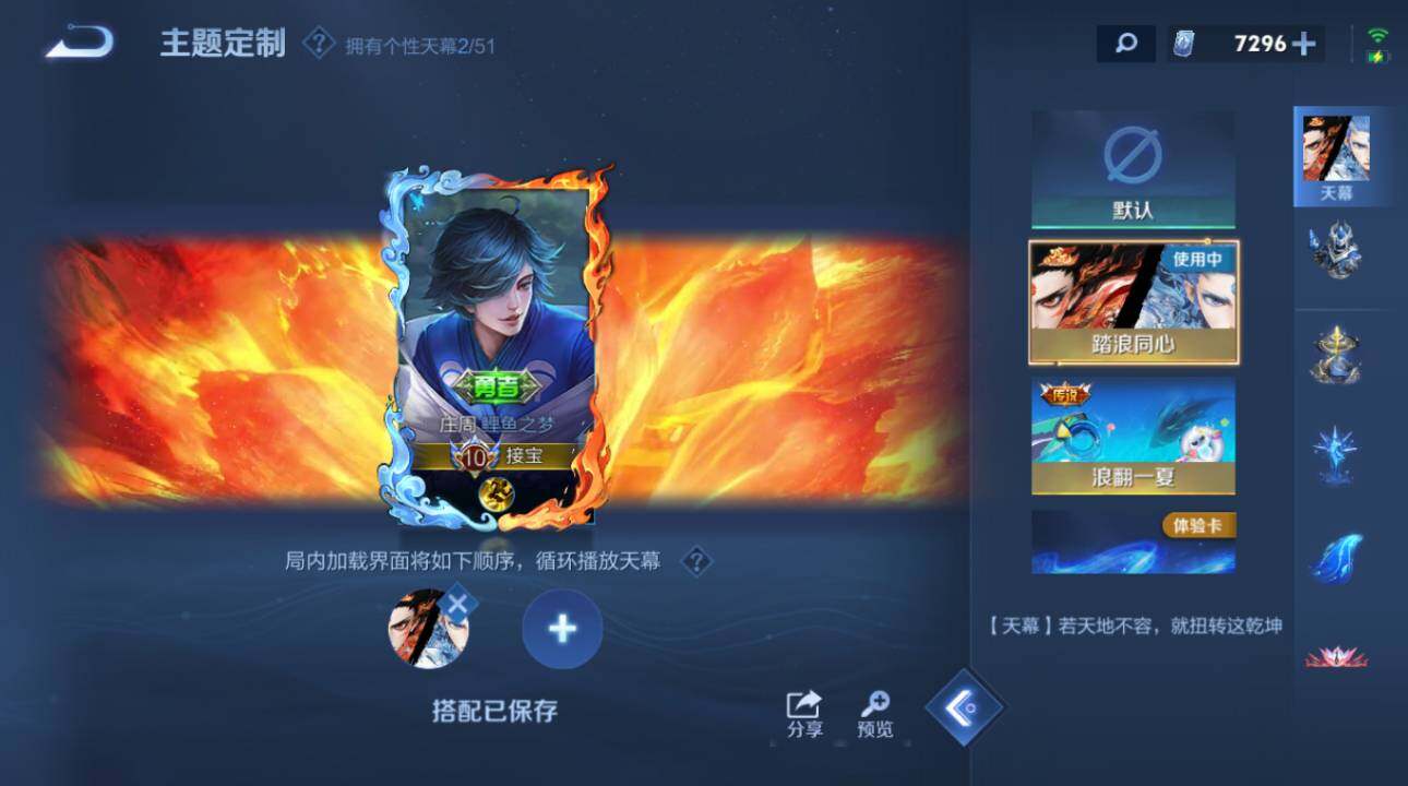 WZEY4423931王者荣耀账号详情图26 WZEY4423931王者荣耀账号详情图26