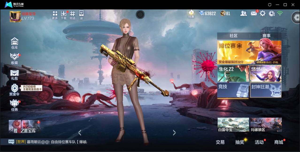 大图