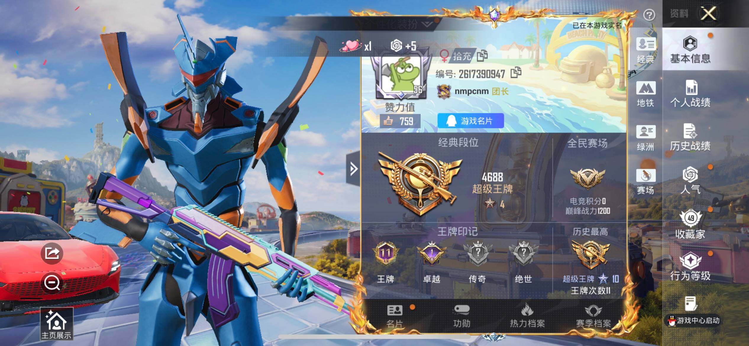 大图