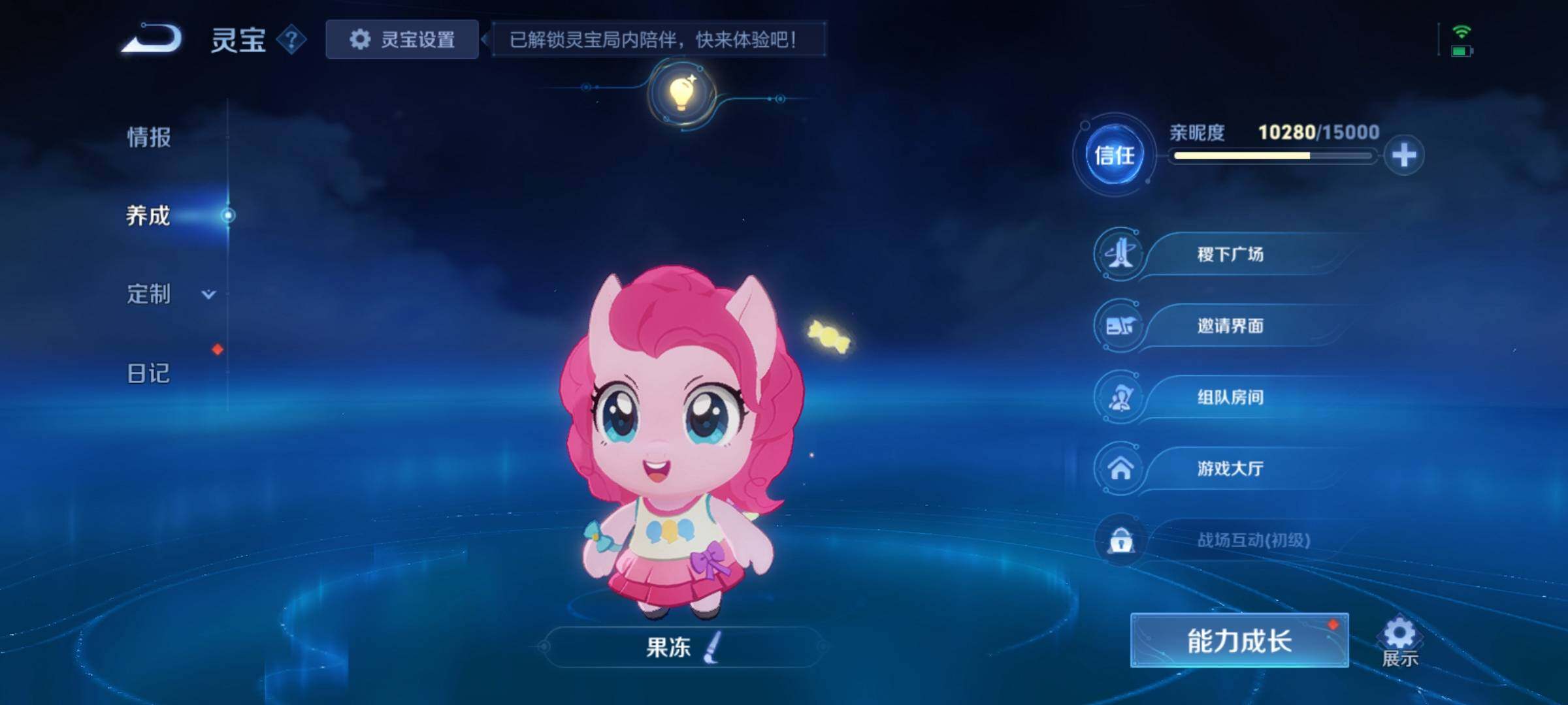 PX_2680542-可换绑【清一色女皮账号·貂蝉全皮·火舞无双·三貂蝉·四珍品·蛇年妲己·心动手记·时之奇旅·妄想奇谈·兔年小乔·太华·龙年安琪拉·玉兔公主·白鹤梁神女】 1星传说 2天幕