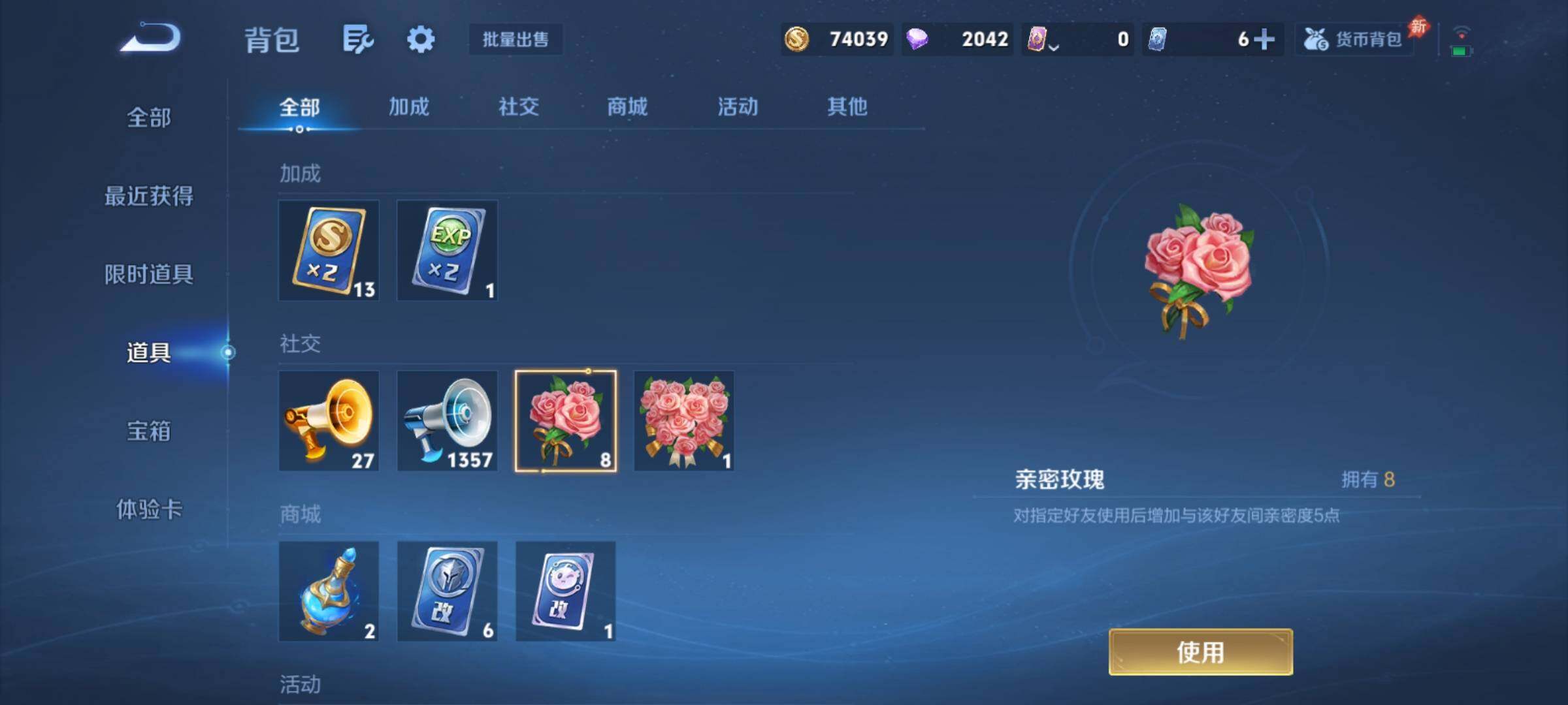 PX_2680542-可换绑【清一色女皮账号·貂蝉全皮·火舞无双·三貂蝉·四珍品·蛇年妲己·心动手记·时之奇旅·妄想奇谈·兔年小乔·太华·龙年安琪拉·玉兔公主·白鹤梁神女】 1星传说 2天幕