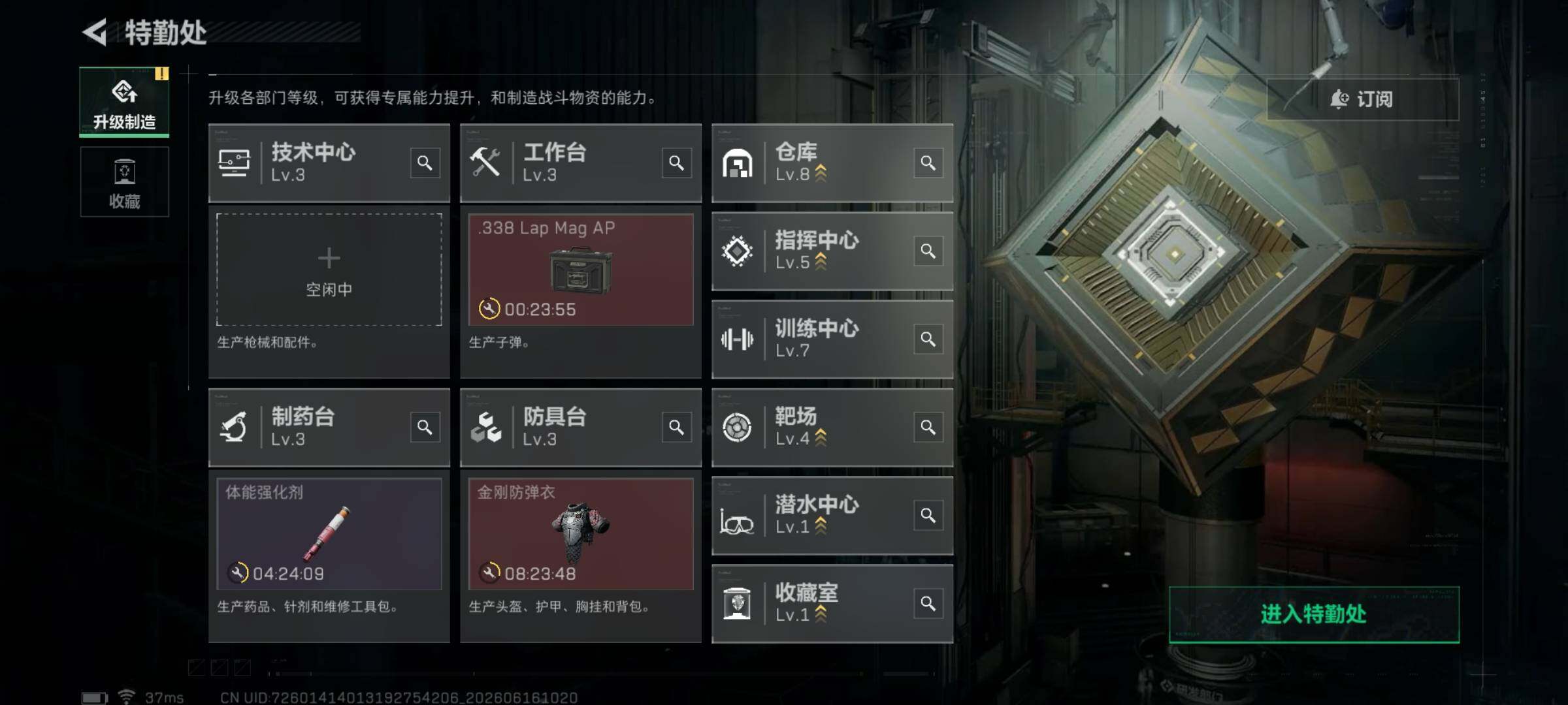 SJZEY4159397三角洲行动账号详情图12 SJZEY4159397三角洲行动账号详情图12