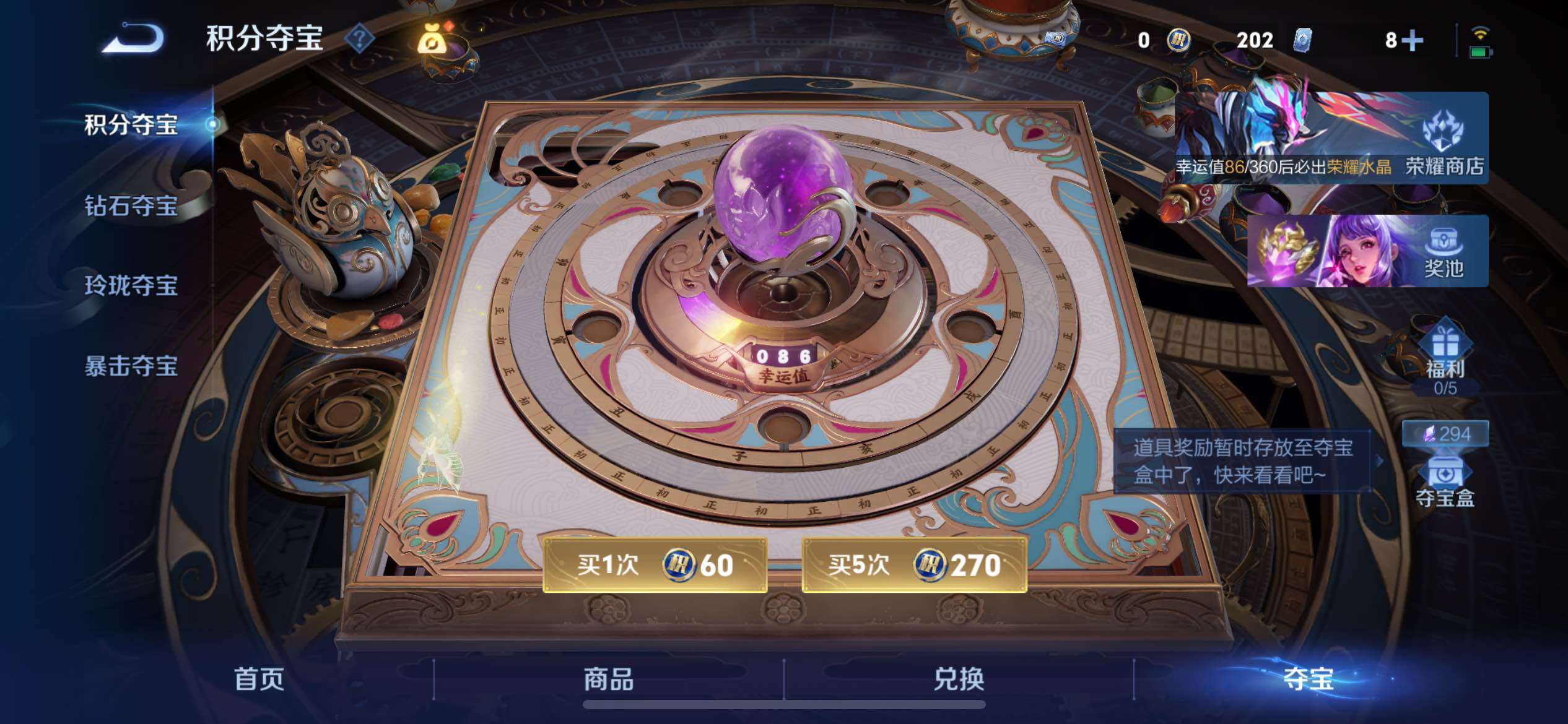 WZQM4437906王者荣耀账号详情图22 WZQM4437906王者荣耀账号详情图22