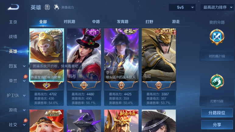 大图