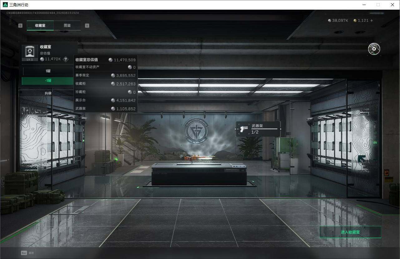 SJZQM4159295三角洲行动账号详情图22