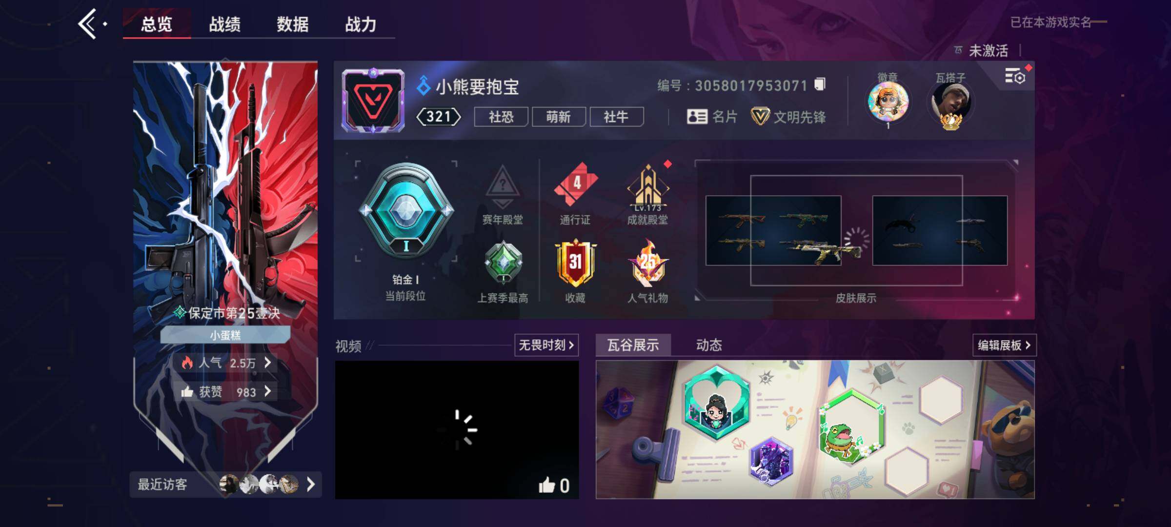 大图