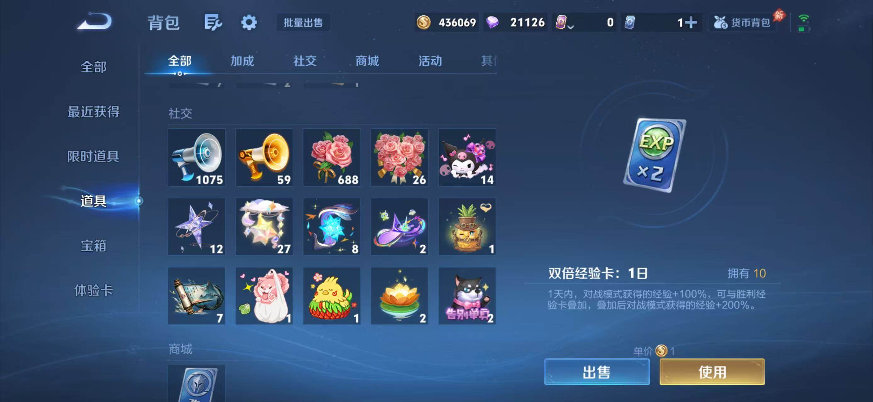 是本人,可二次实名,353皮肤,2典藏皮肤,5无双皮肤,7珍品传说皮肤,47传说皮肤,107史诗皮肤,129英雄,【贵族等级】V9,【皮肤】九霄神辉|最初的交响|离恨烟|器灵·螭龙剑|问心剑|花合斗|时之魔女|西海龙王·敖闰|东海龙王·敖光|沧流箭|大耳狗之梦|酷洛米之心|时之奇旅-孙策|器灵·落星盏|灵珠·敖丙|魔丸·哪吒|踏浪归|神骥·逐星野|神骥·鸣幻洲|白虎志|浮生妄|战鼓燎原|绯月行|金乌负日|夜都魔契|默契交锋-花木兰|罗刹妄海|星君·娄金|神骥·聚万邦|神骥·镇沧海|神骥·越千峰|神骥·赴朔漠|长夜焕生|纵目迁山|神树通天|万灵伏威|云诺千山|愿照·九州拓|祈雪灵祝|深海之息|寅