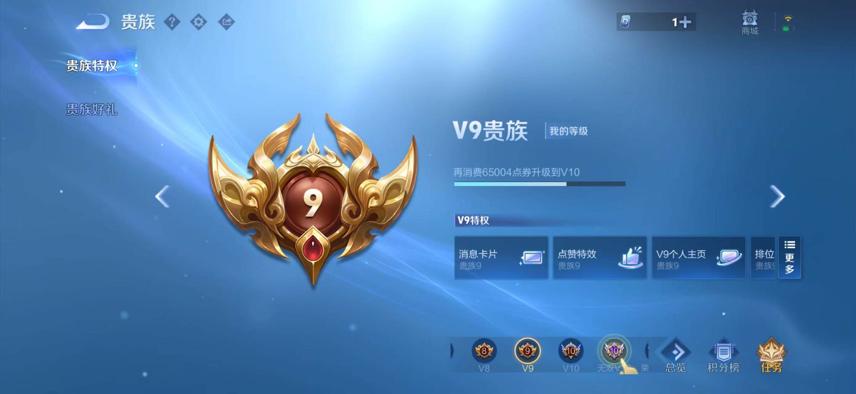 是本人,可二次实名,353皮肤,2典藏皮肤,5无双皮肤,7珍品传说皮肤,47传说皮肤,107史诗皮肤,129英雄,【贵族等级】V9,【皮肤】九霄神辉|最初的交响|离恨烟|器灵·螭龙剑|问心剑|花合斗|时之魔女|西海龙王·敖闰|东海龙王·敖光|沧流箭|大耳狗之梦|酷洛米之心|时之奇旅-孙策|器灵·落星盏|灵珠·敖丙|魔丸·哪吒|踏浪归|神骥·逐星野|神骥·鸣幻洲|白虎志|浮生妄|战鼓燎原|绯月行|金乌负日|夜都魔契|默契交锋-花木兰|罗刹妄海|星君·娄金|神骥·聚万邦|神骥·镇沧海|神骥·越千峰|神骥·赴朔漠|长夜焕生|纵目迁山|神树通天|万灵伏威|云诺千山|愿照·九州拓|祈雪灵祝|深海之息|寅